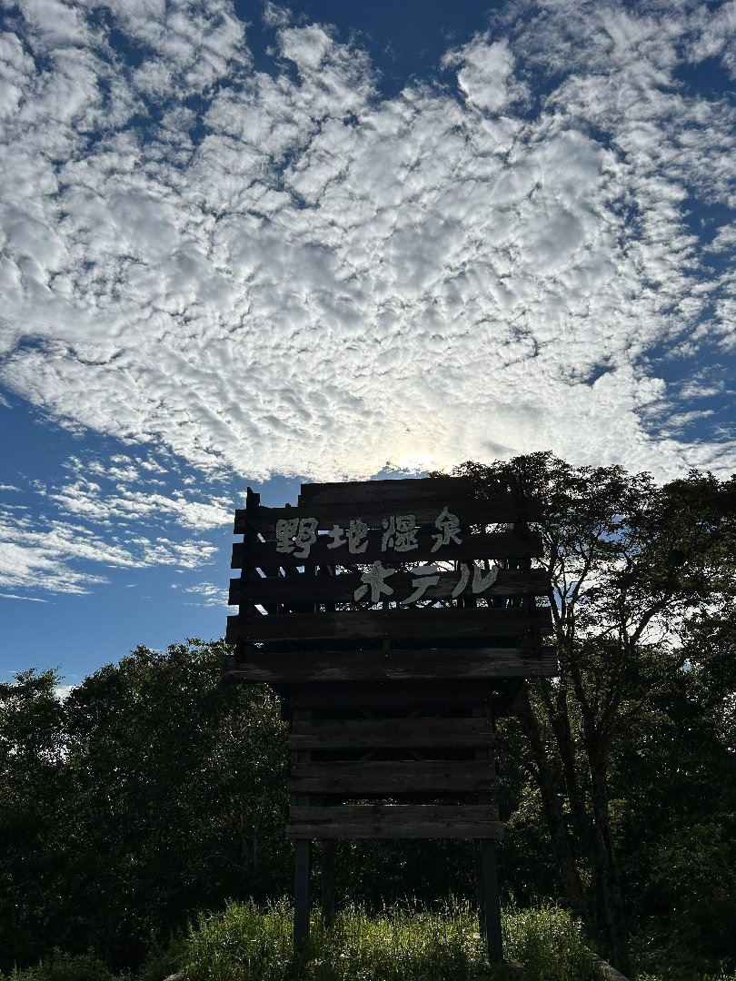 3FA255F3-6C0C-461D-8EFE-DE7384345A55.jpeg