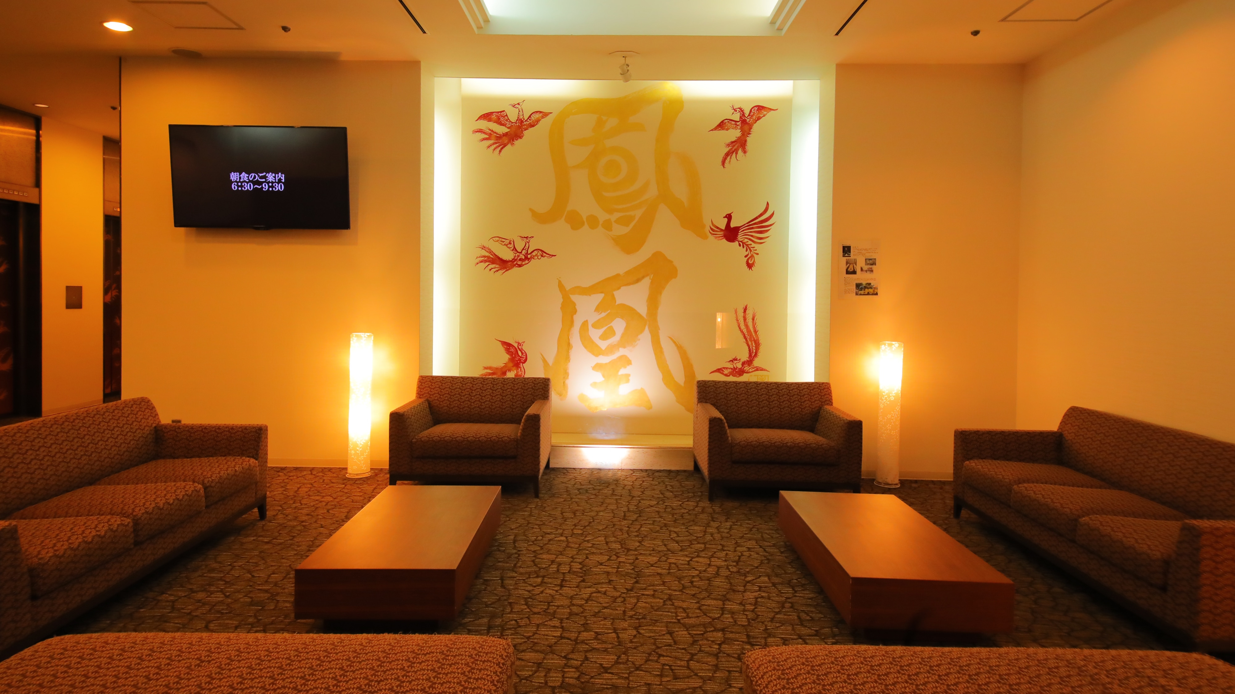 ◆Hotel Lobby◆