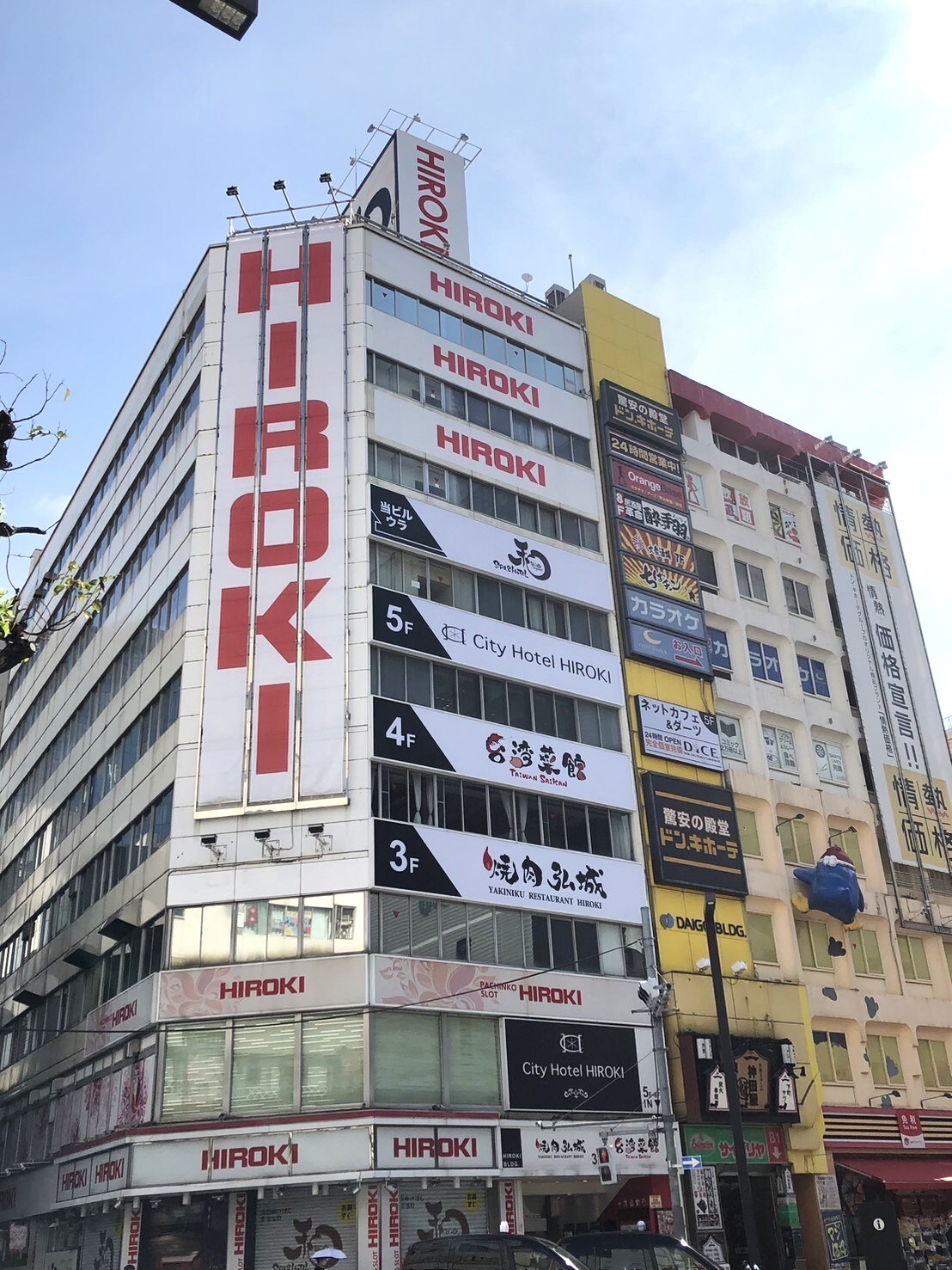 역 앞 간판 리뉴얼