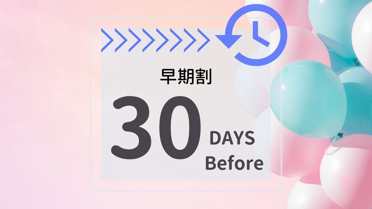 30歲出頭
