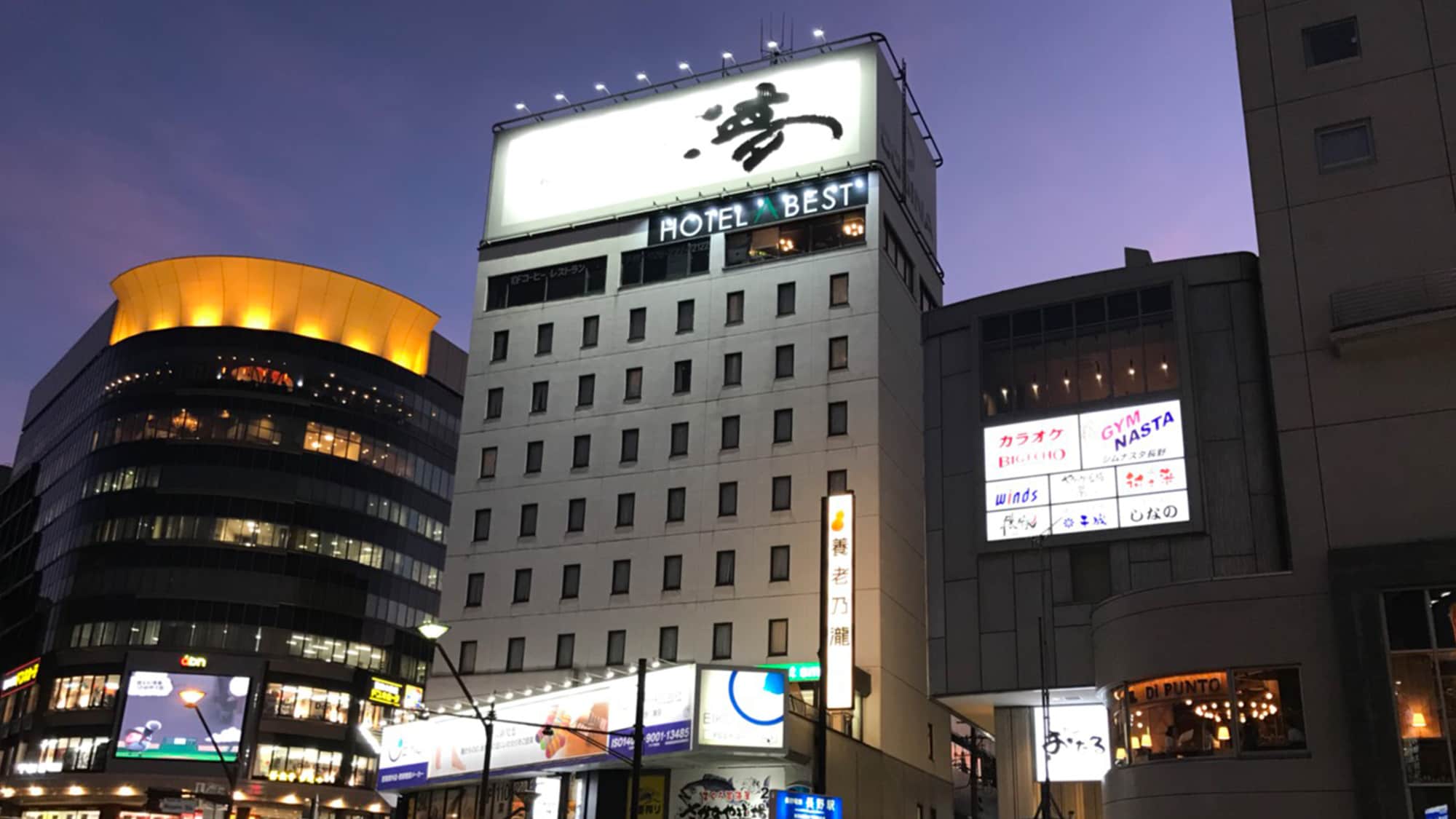 酒店外觀