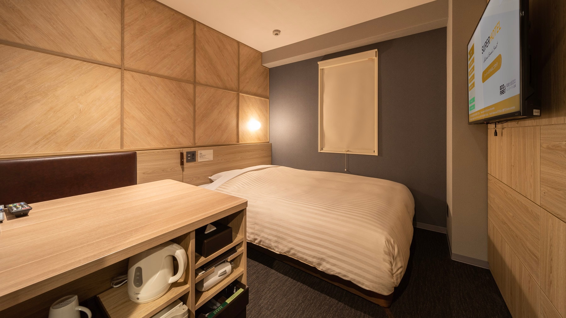 Extra Room