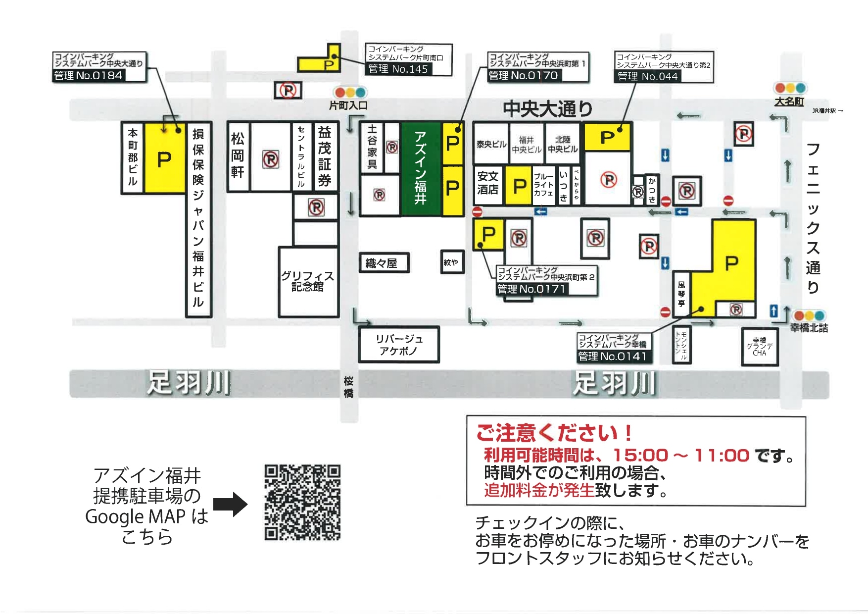 Affiliated parking lot map