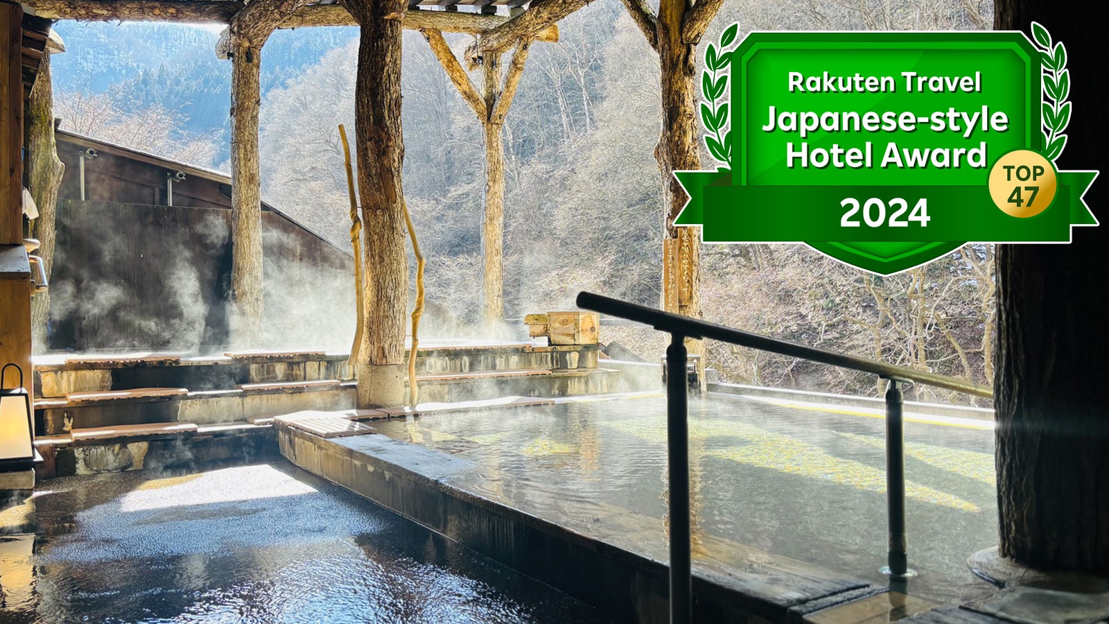 露天風呂(女性)　冬の時期