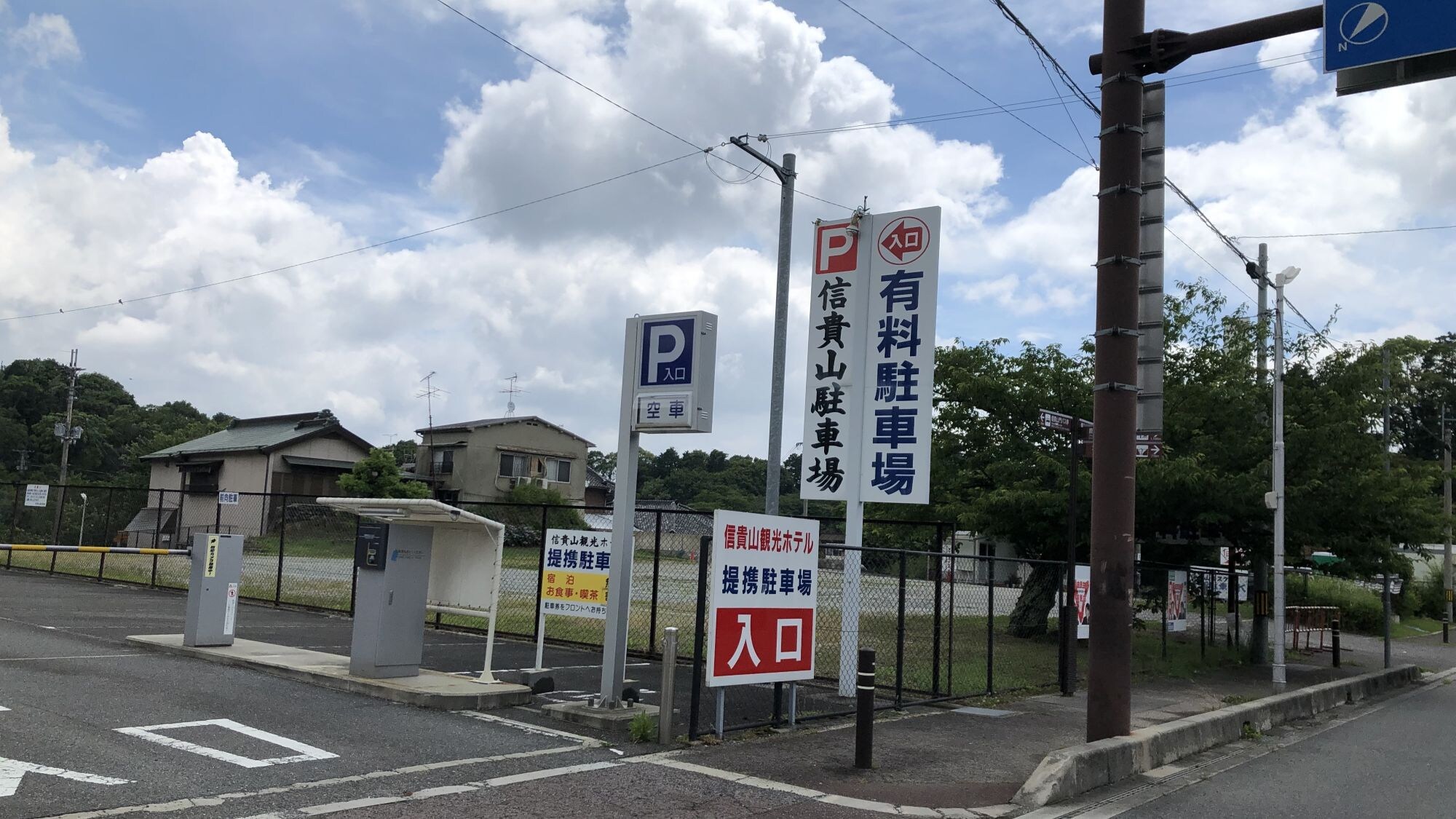 Shigisan Kanko Hotel affiliated parking lot (entrance gate)