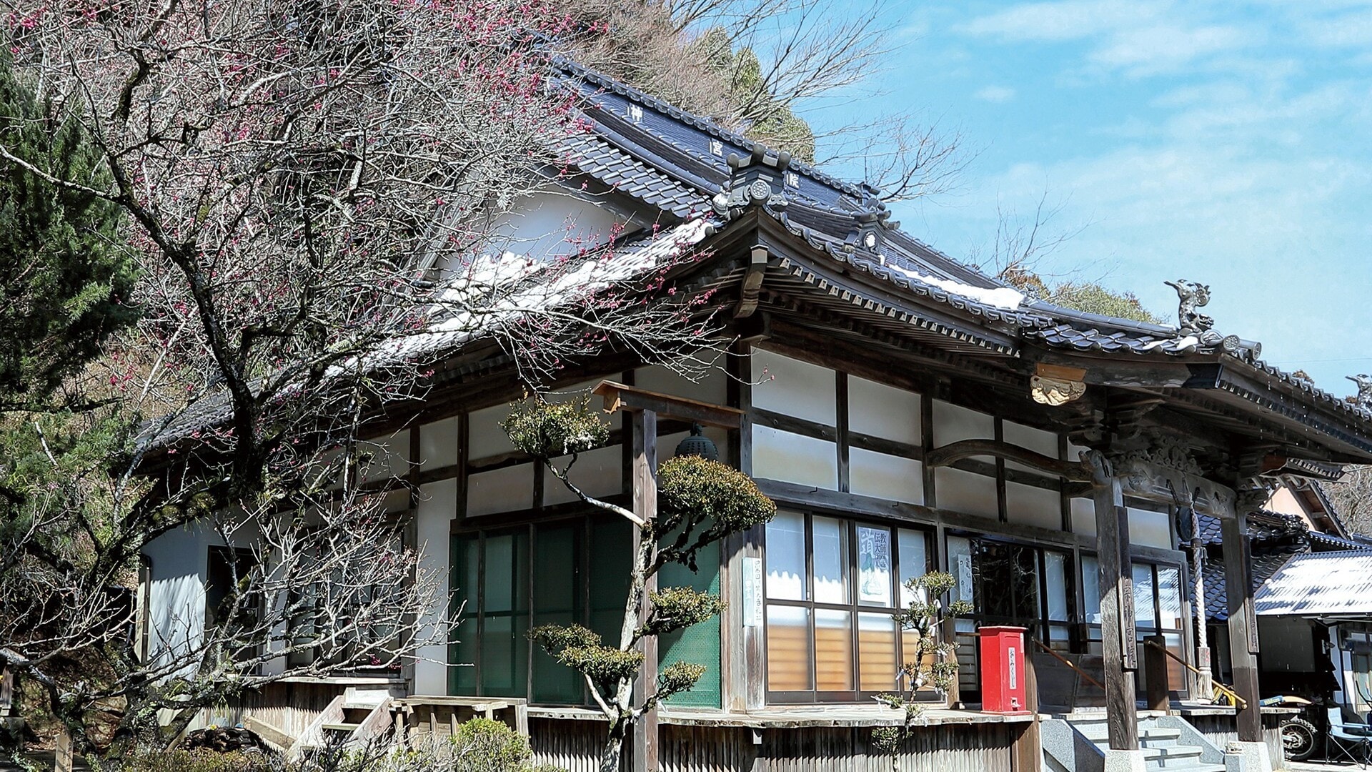 神宮院