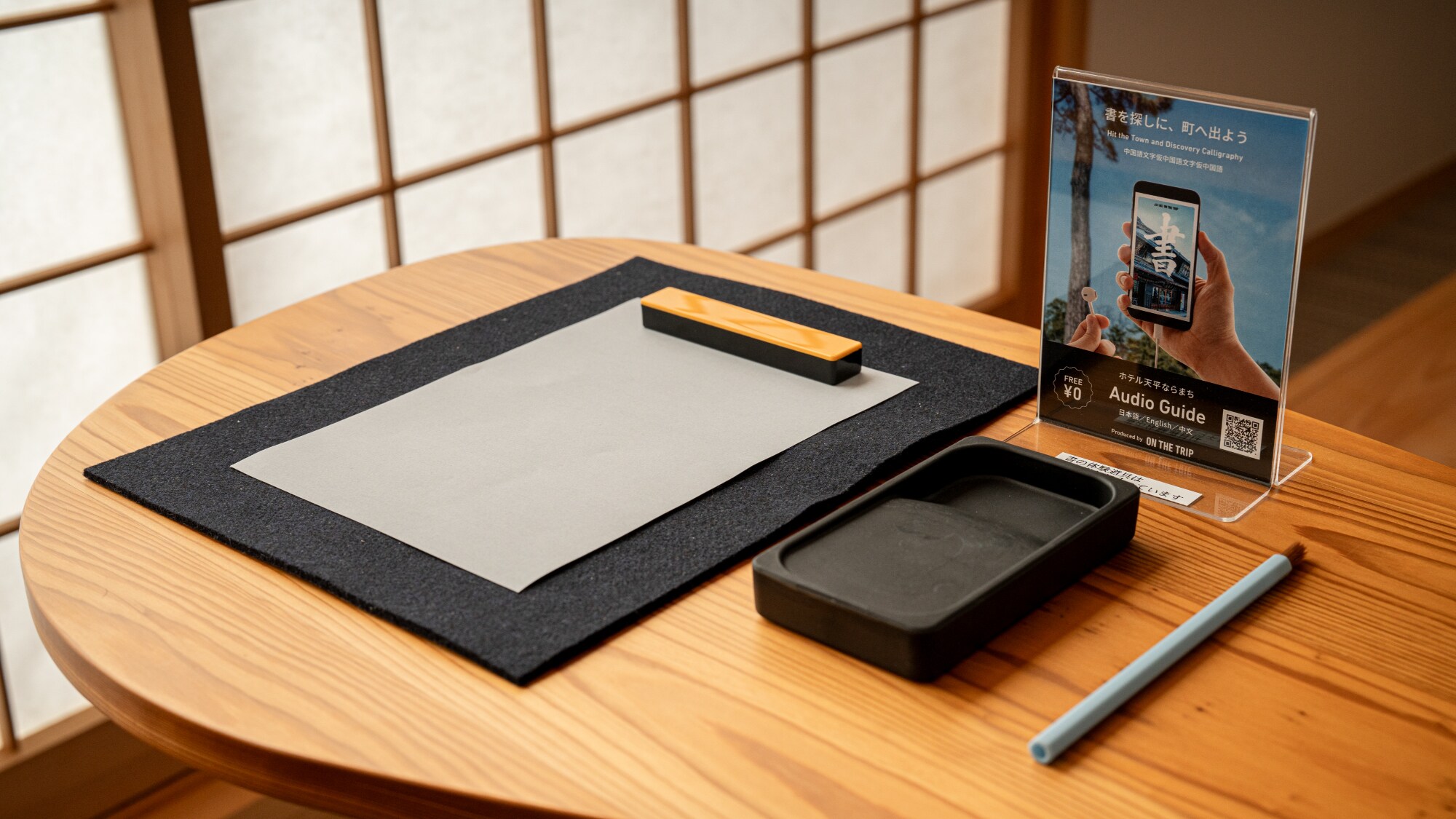 Water calligraphy set