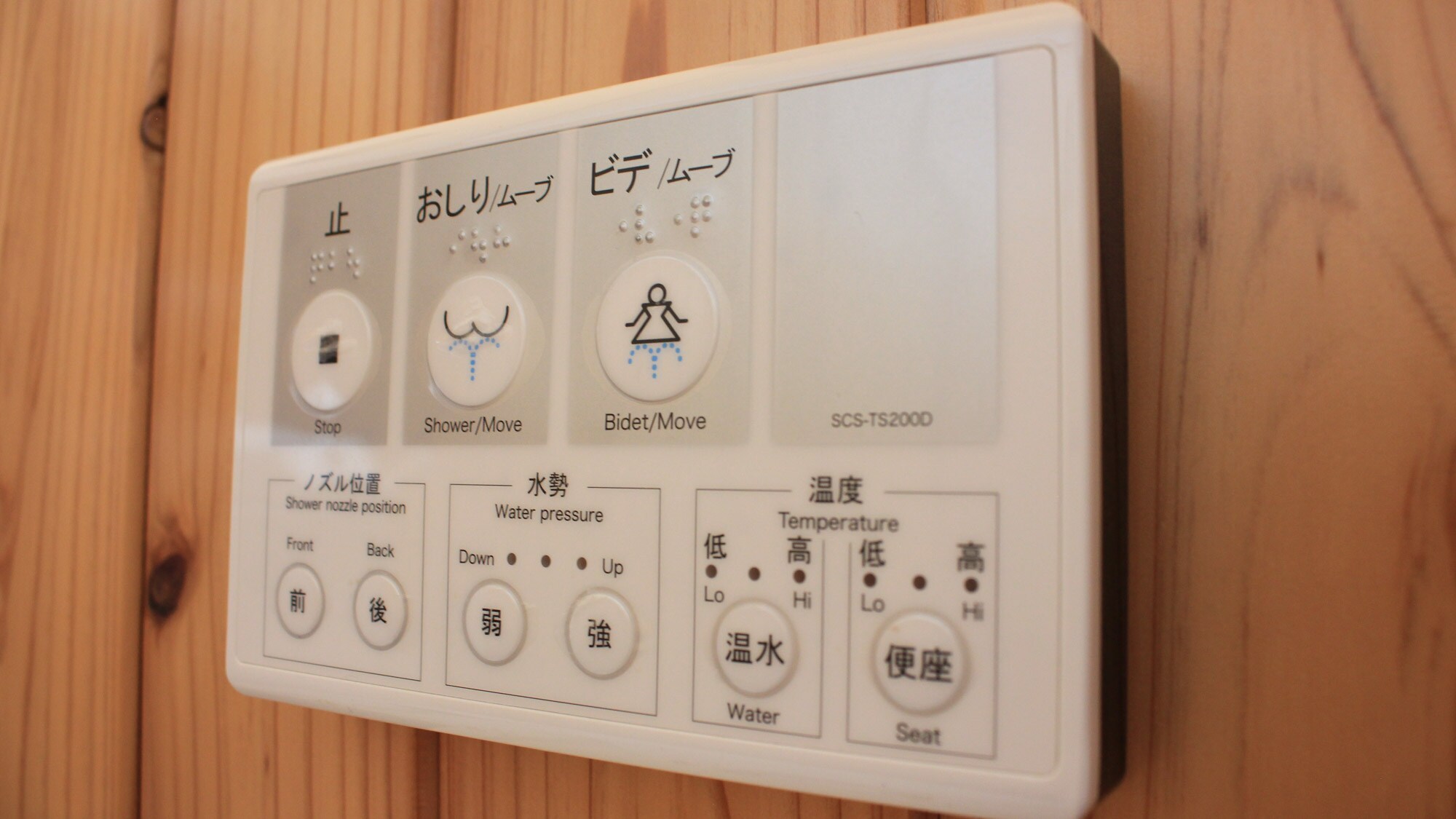 *Example of a guest room/Toilet in guest room (renovated)