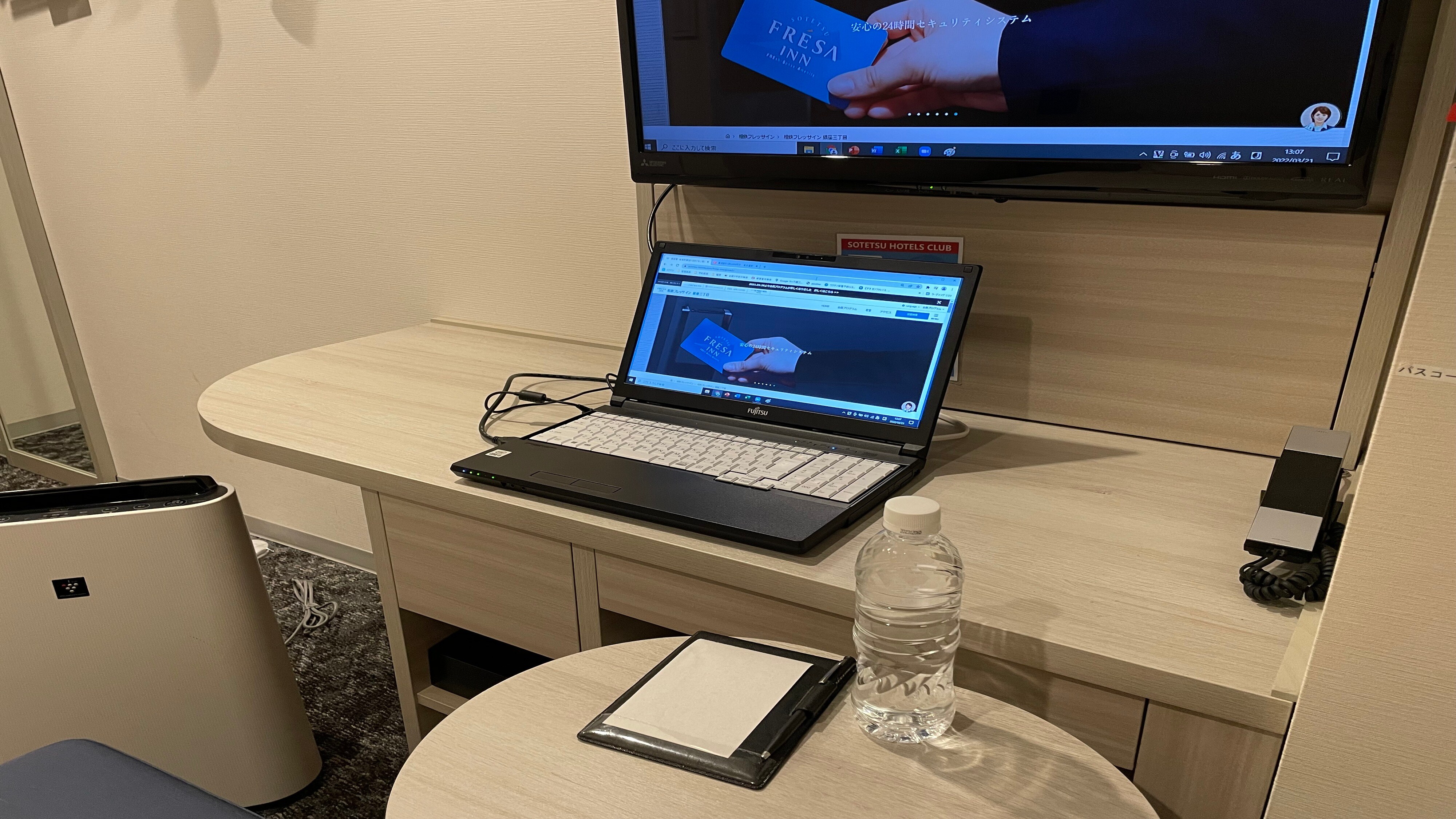 Superior Room (Telework 2)