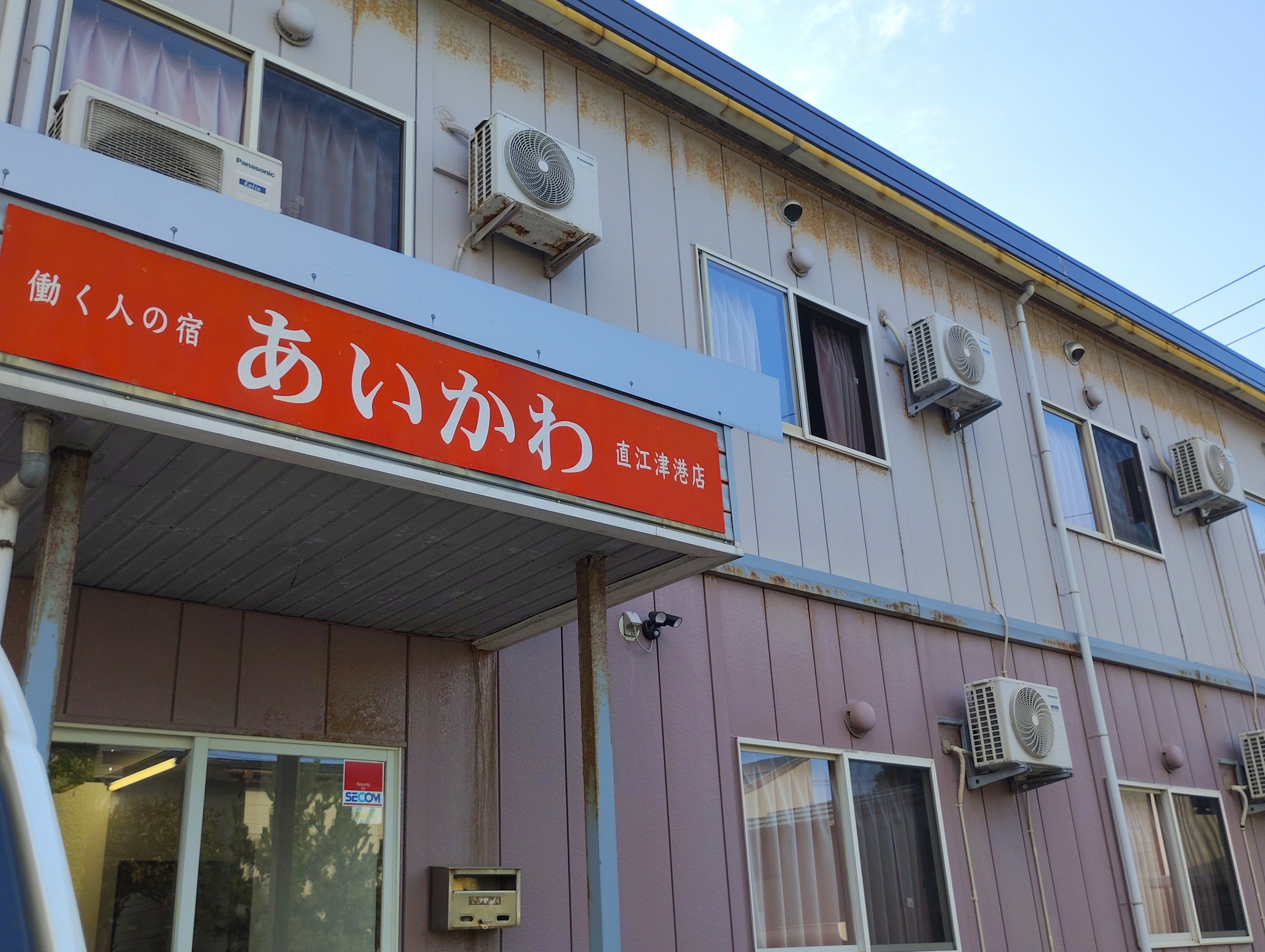 入口