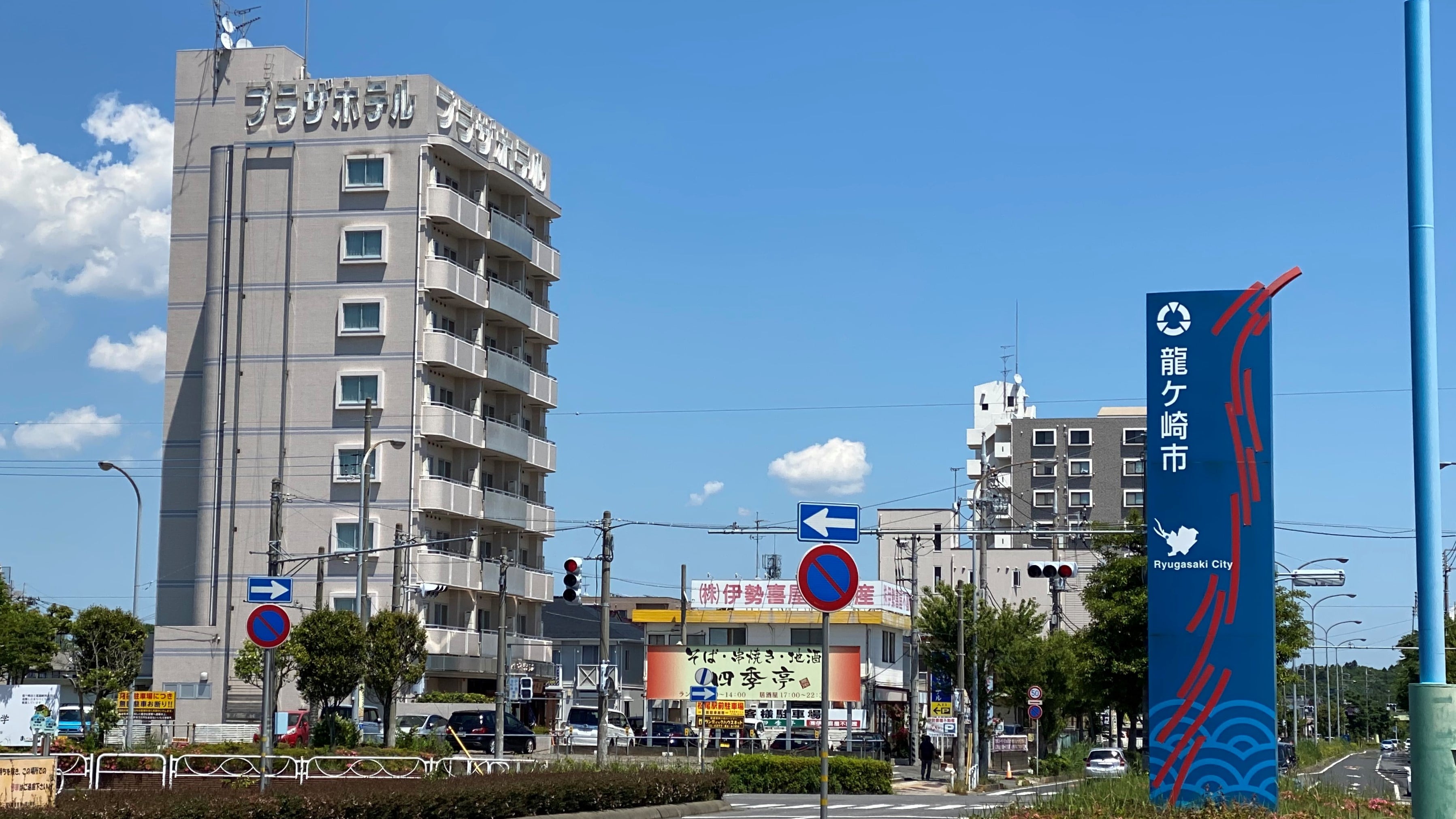 Hotel exterior