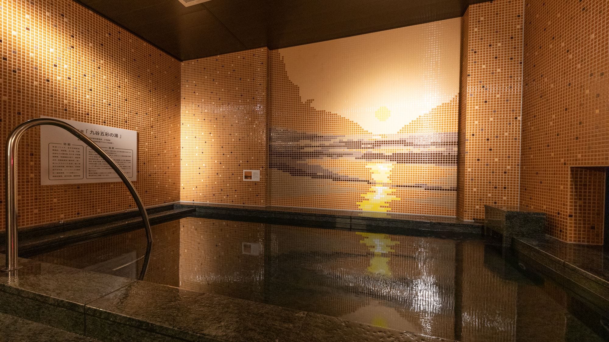 Thư giãn trong suối nước nóng tự nhiên ♪