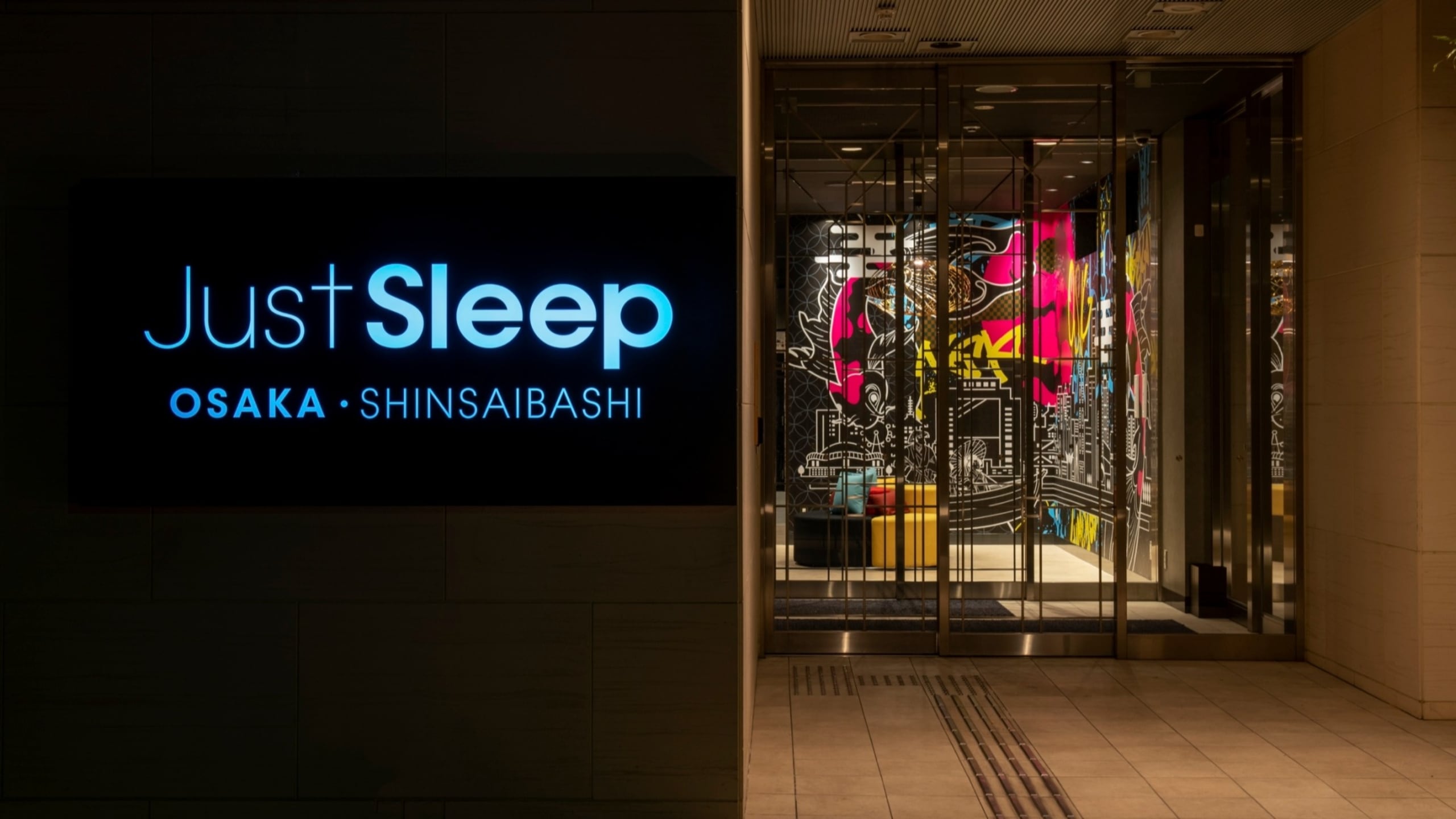 夜間　ホテルエントランス