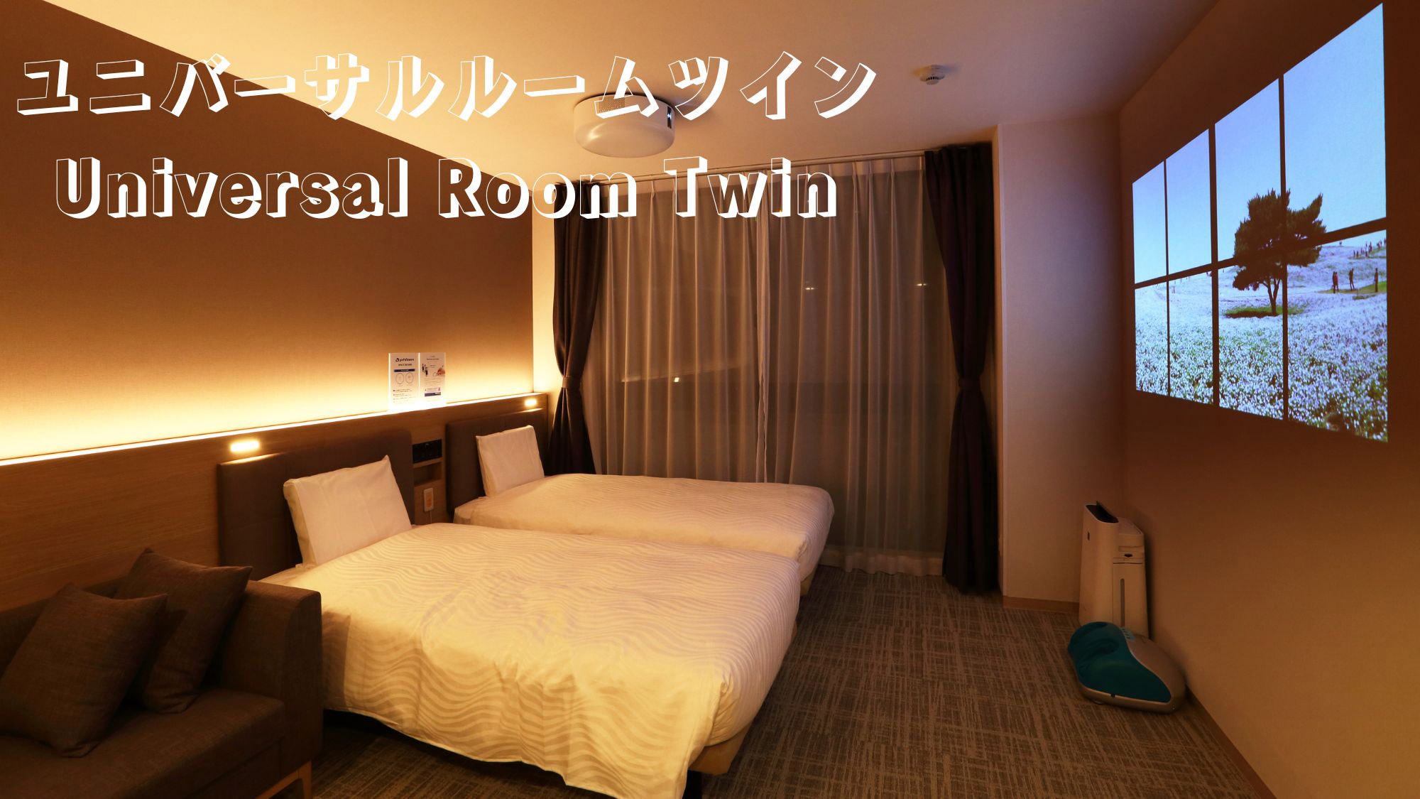 Universal Room