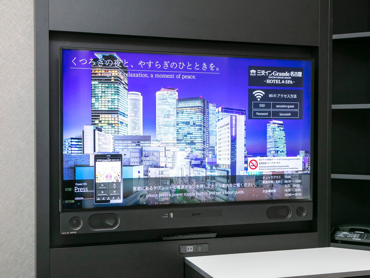 tv set