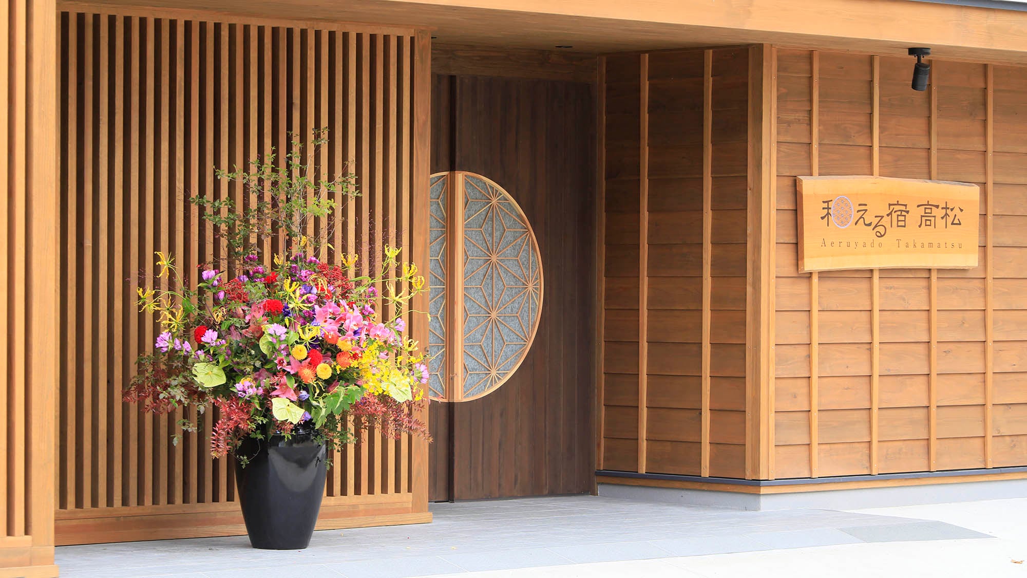 An entrance filled with the scent of high-quality Japanese aesthetics