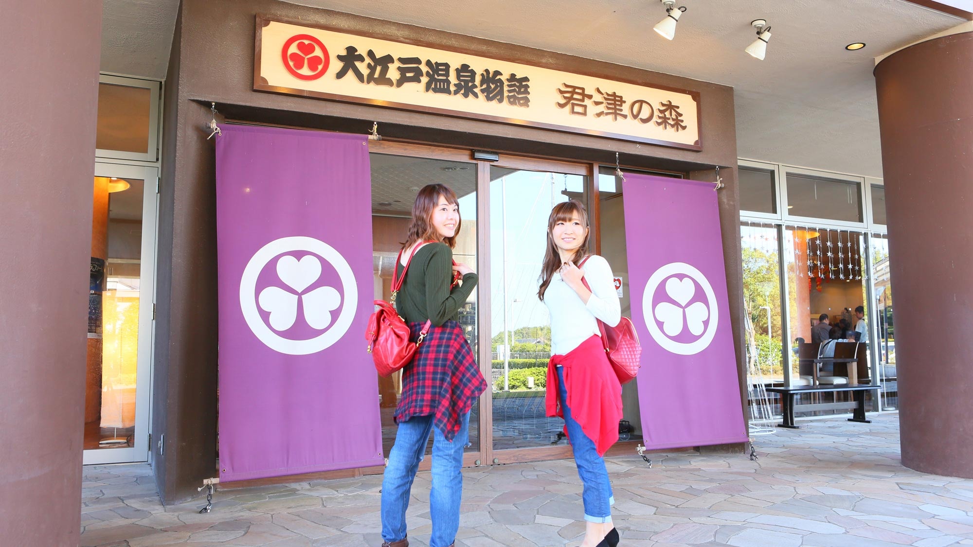 entrance