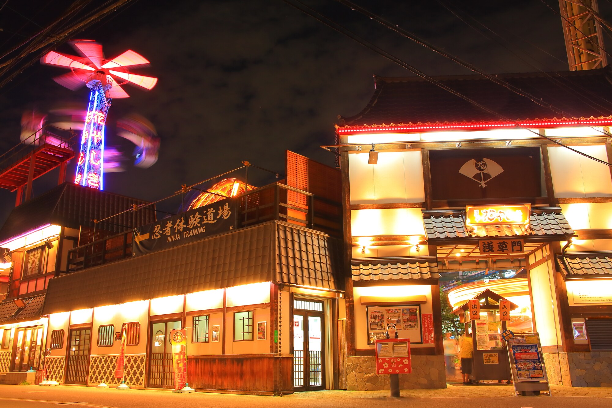 Asakusa Hanayashiki at night