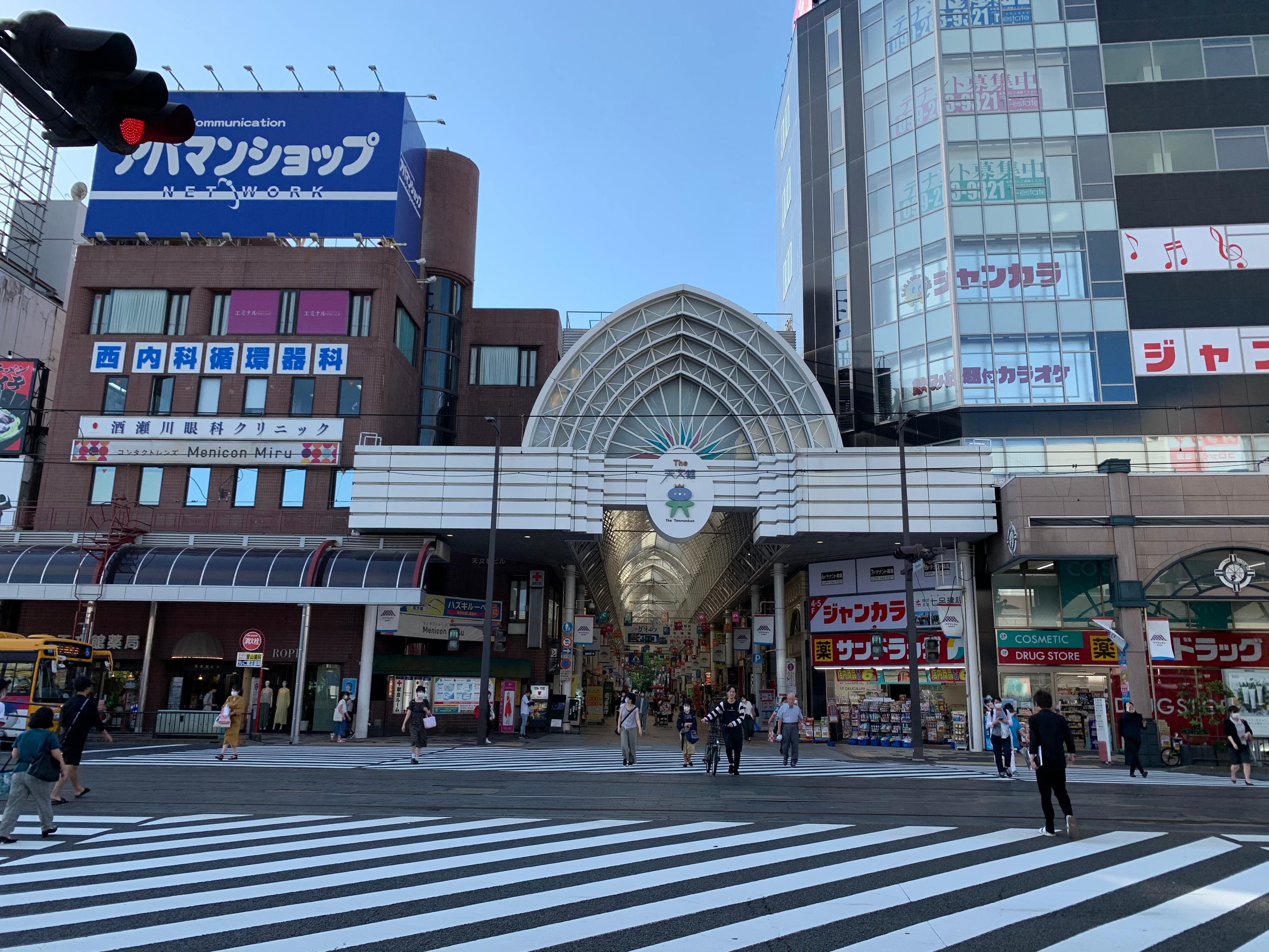 Tenmonkan Arcade