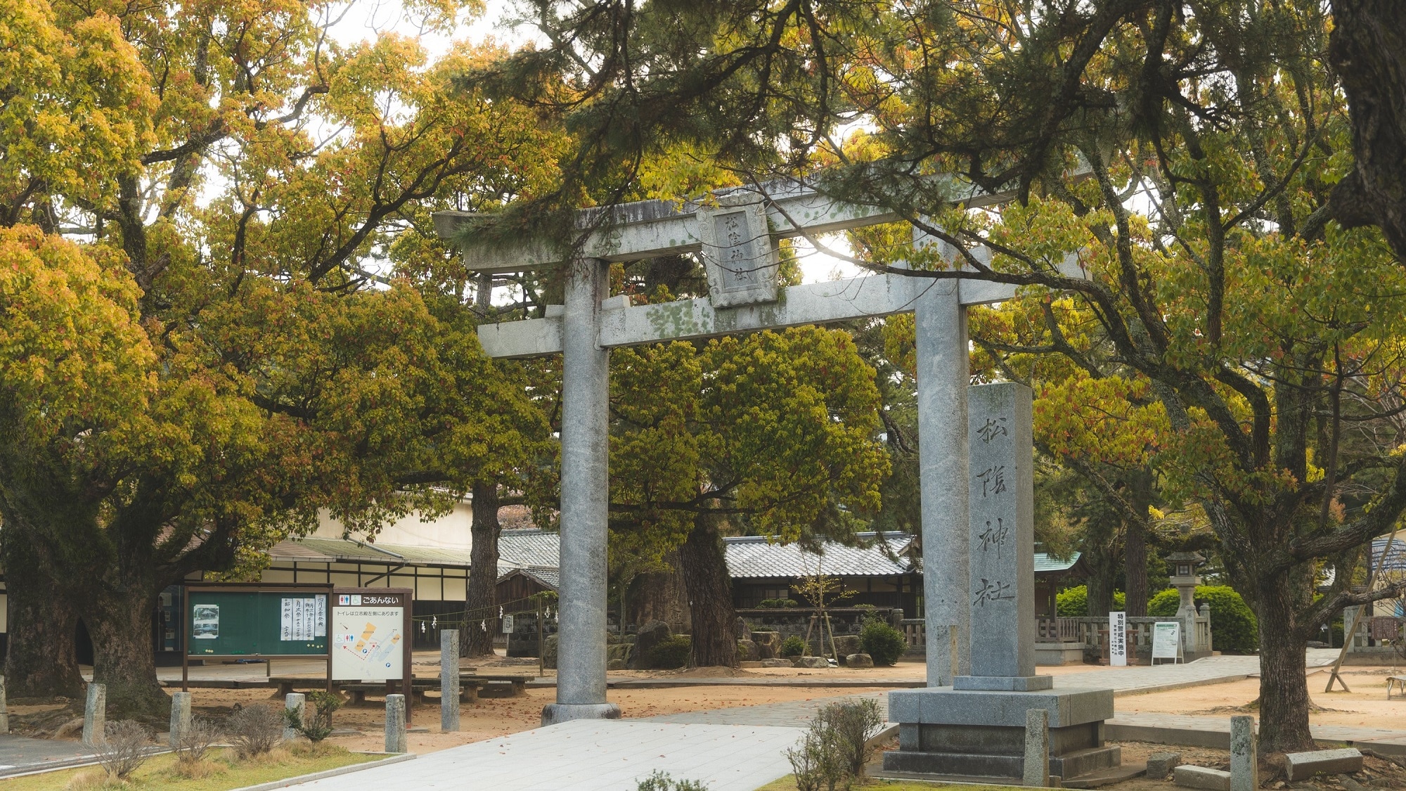 Shoin Shrine