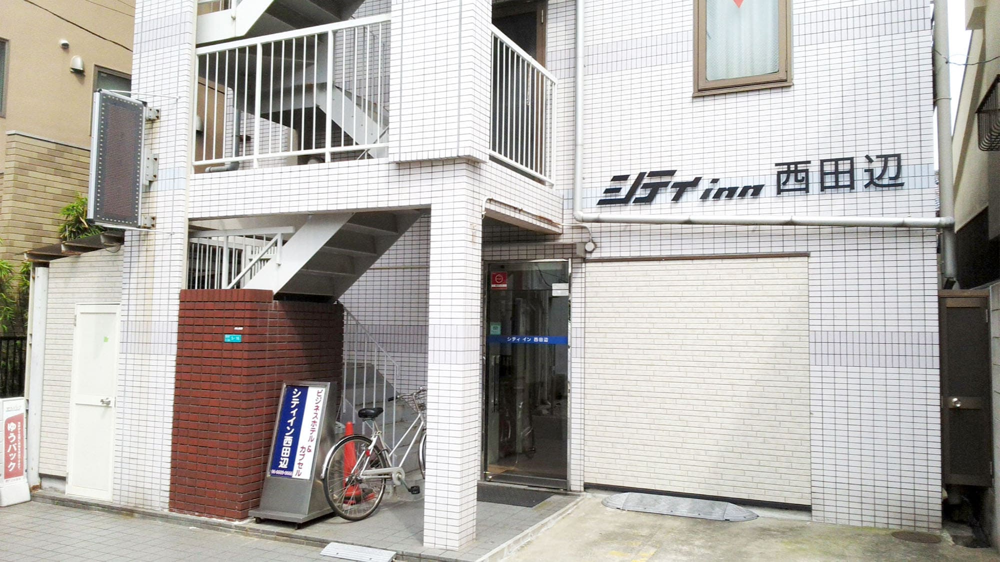 ・ Exterior / It is about a 2-minute walk from Nishitanabe Station.