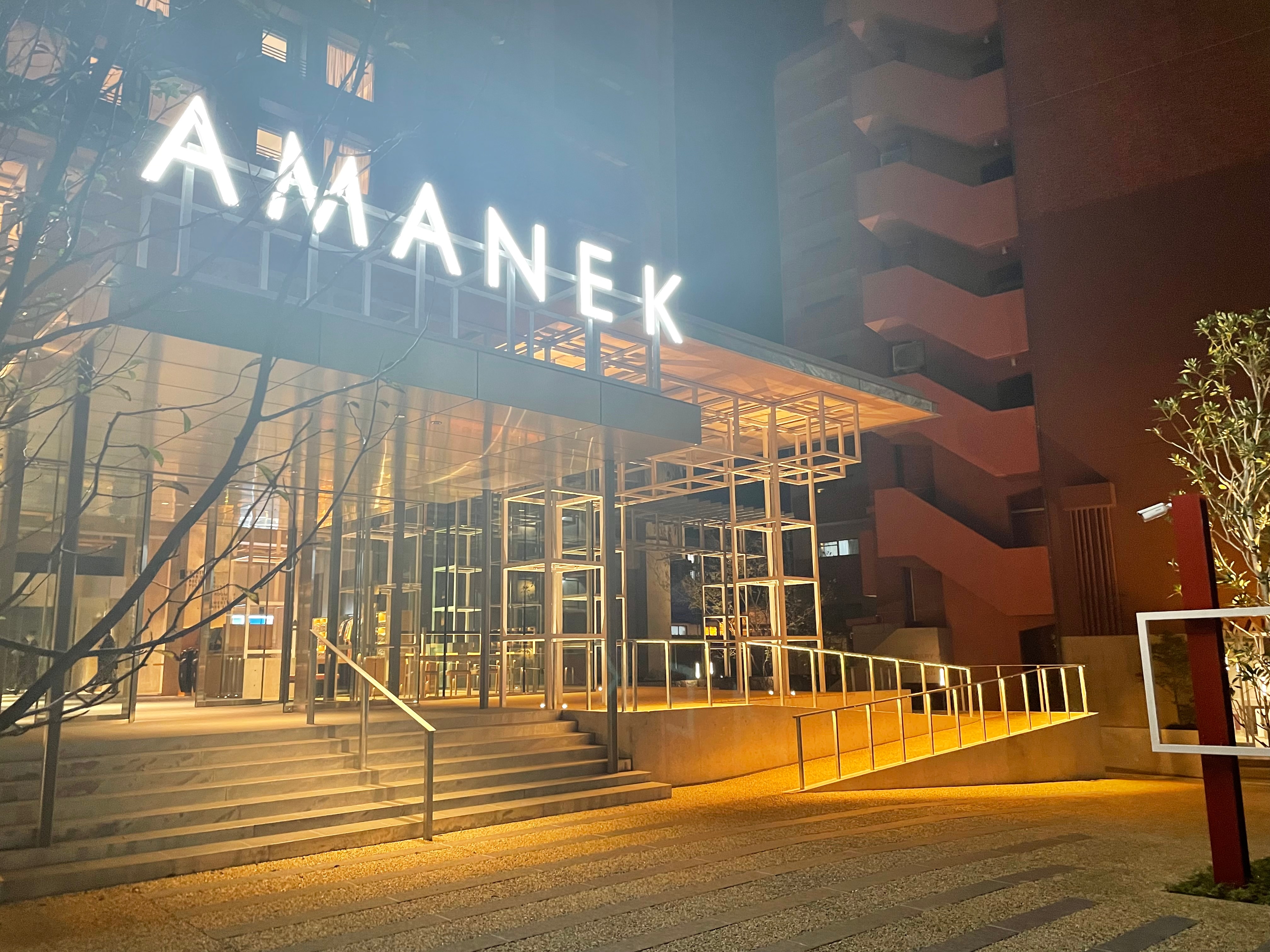 Illuminated Amaneku Beppu Yurari