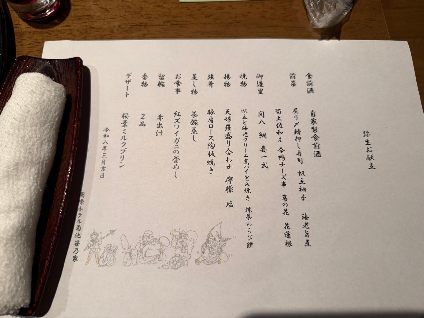 A150ED1D-725A-4D02-8C47-53945BA5B738.jpeg