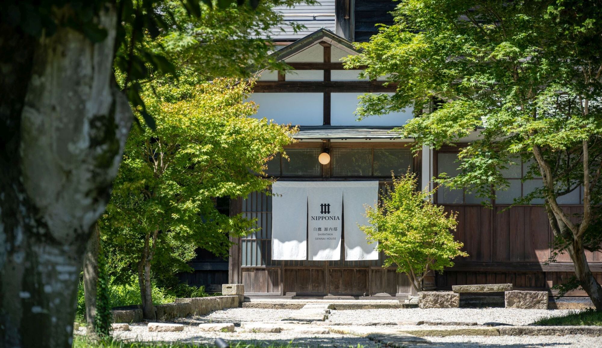 [NIPPONIA] 以“怀旧与新潮。日式生活方式”为理念，翻新历史建筑