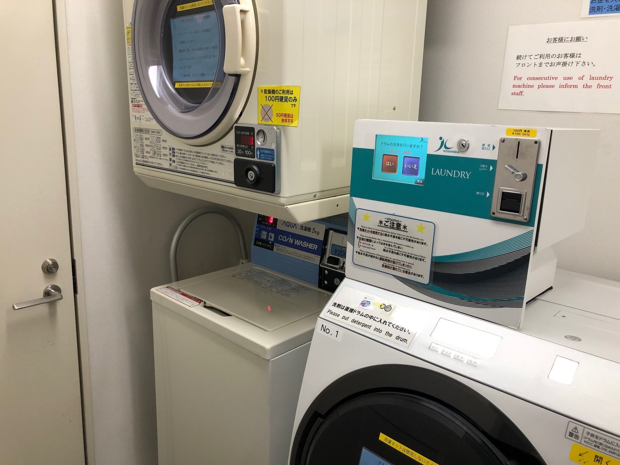 2nd floor vendor corner coin laundry