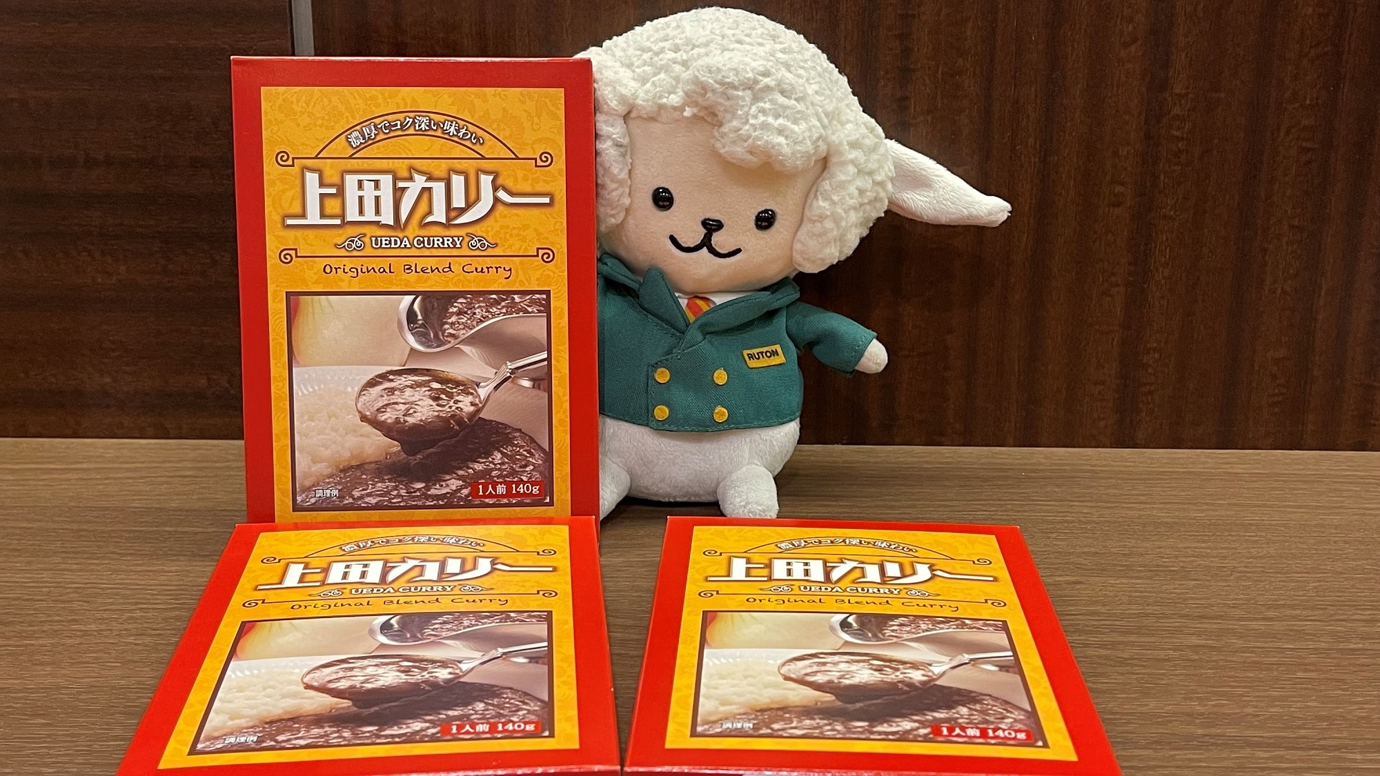 上田咖哩 x3