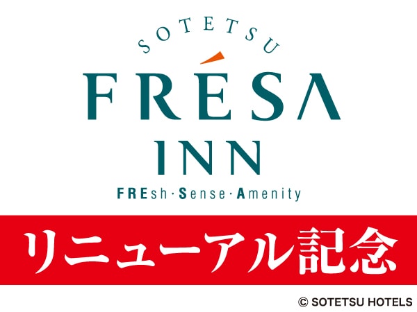 Renewal commemoration (meals not included)