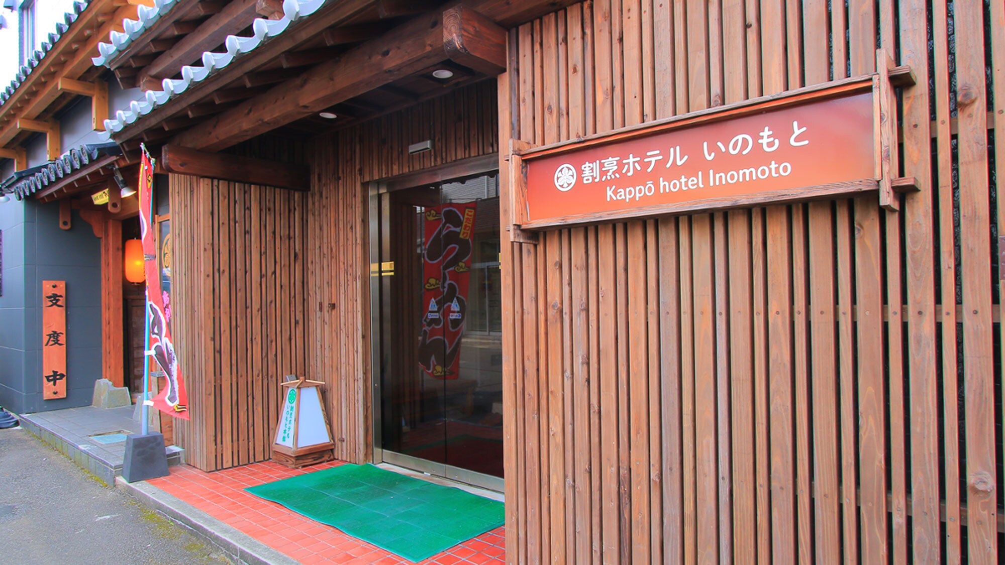【exterior】