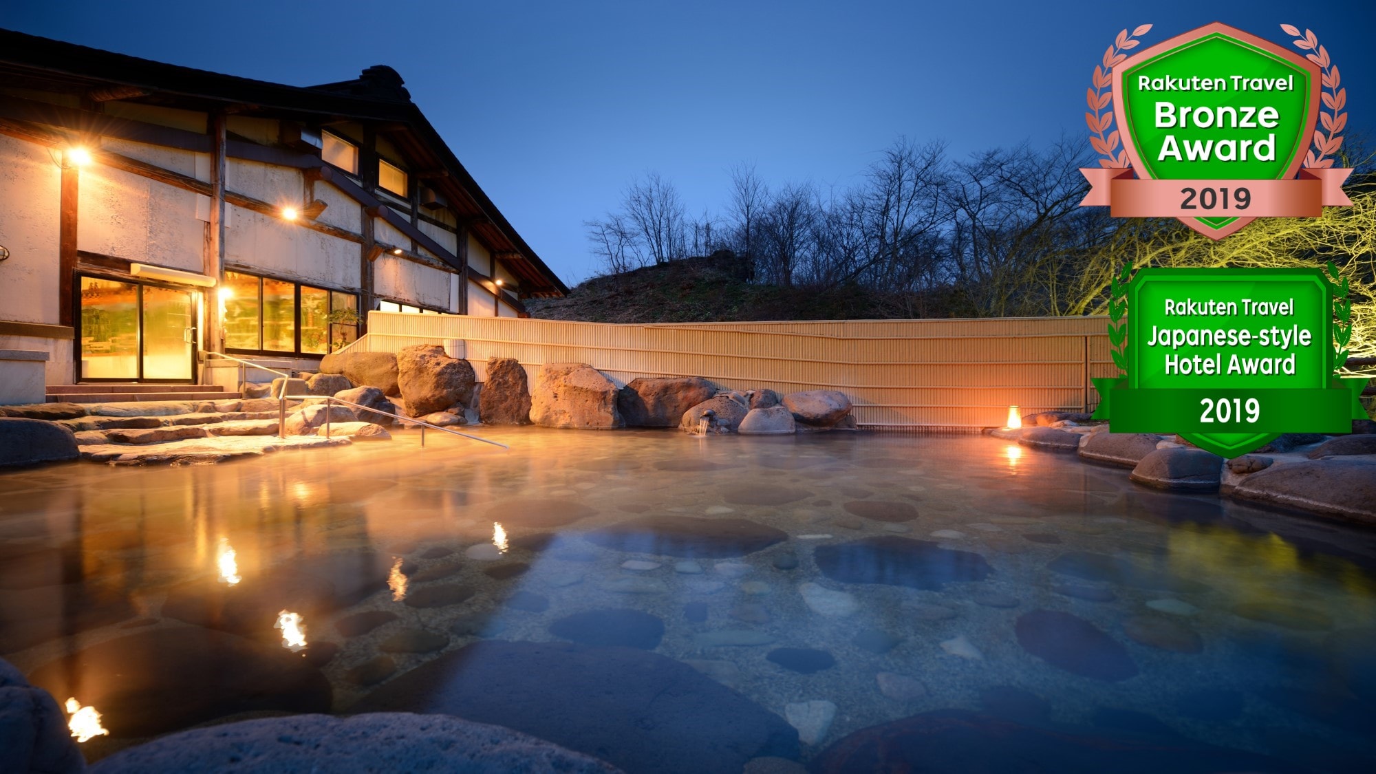 Large communal bath "Toyosawa-no-yu" open-air bath