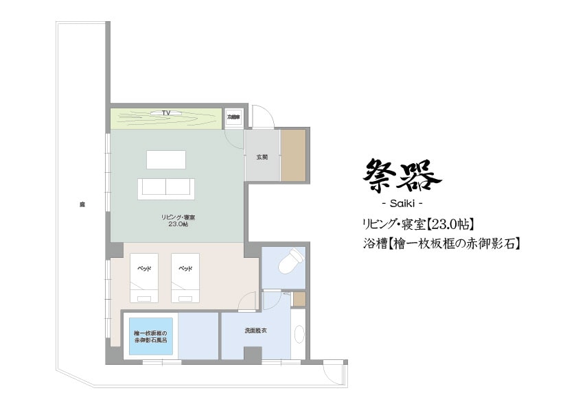 Festive: Floor plan