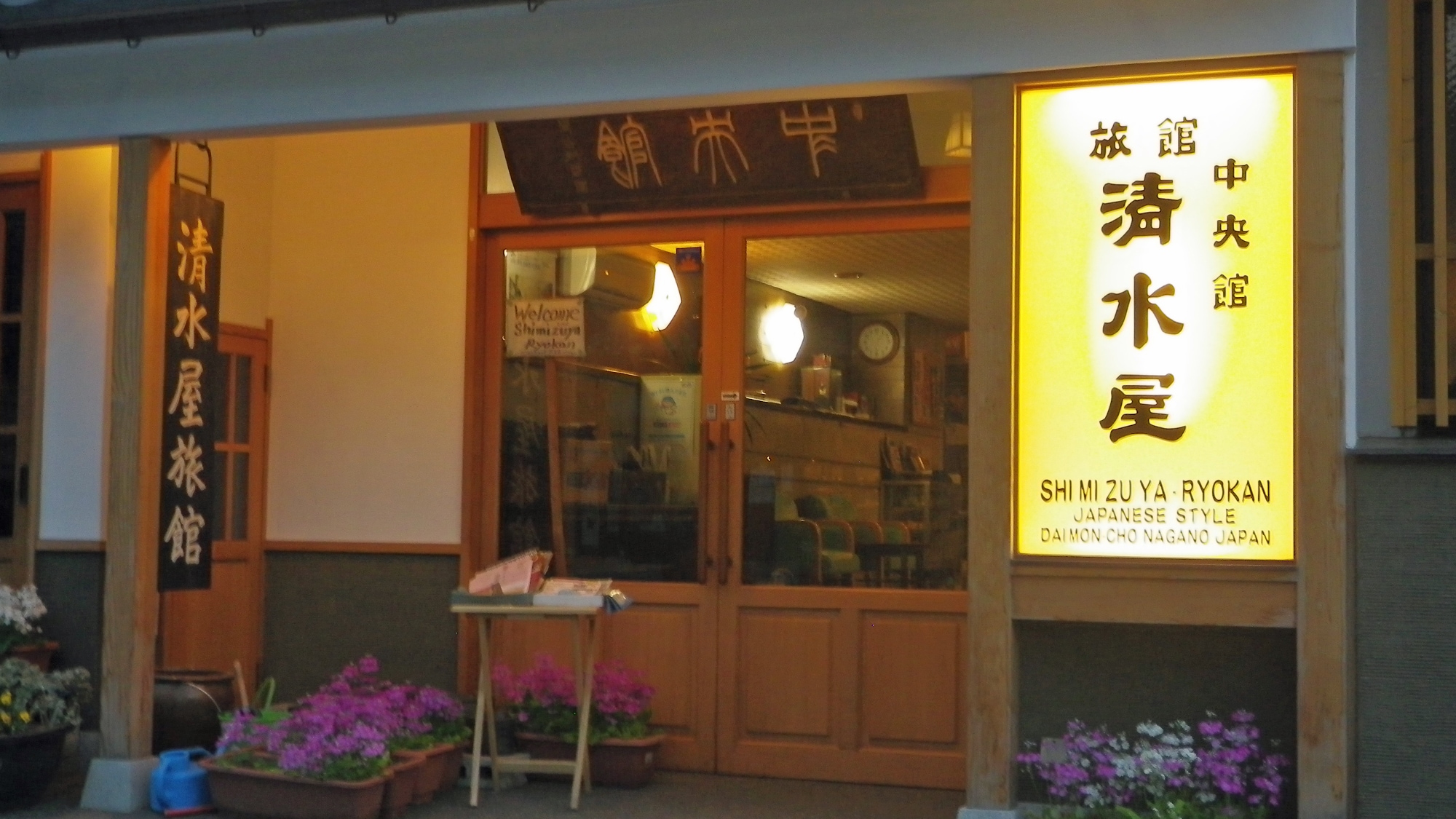 *Entrance/Welcome. Step inside and you'll find yourself in a space filled with nostalgia.