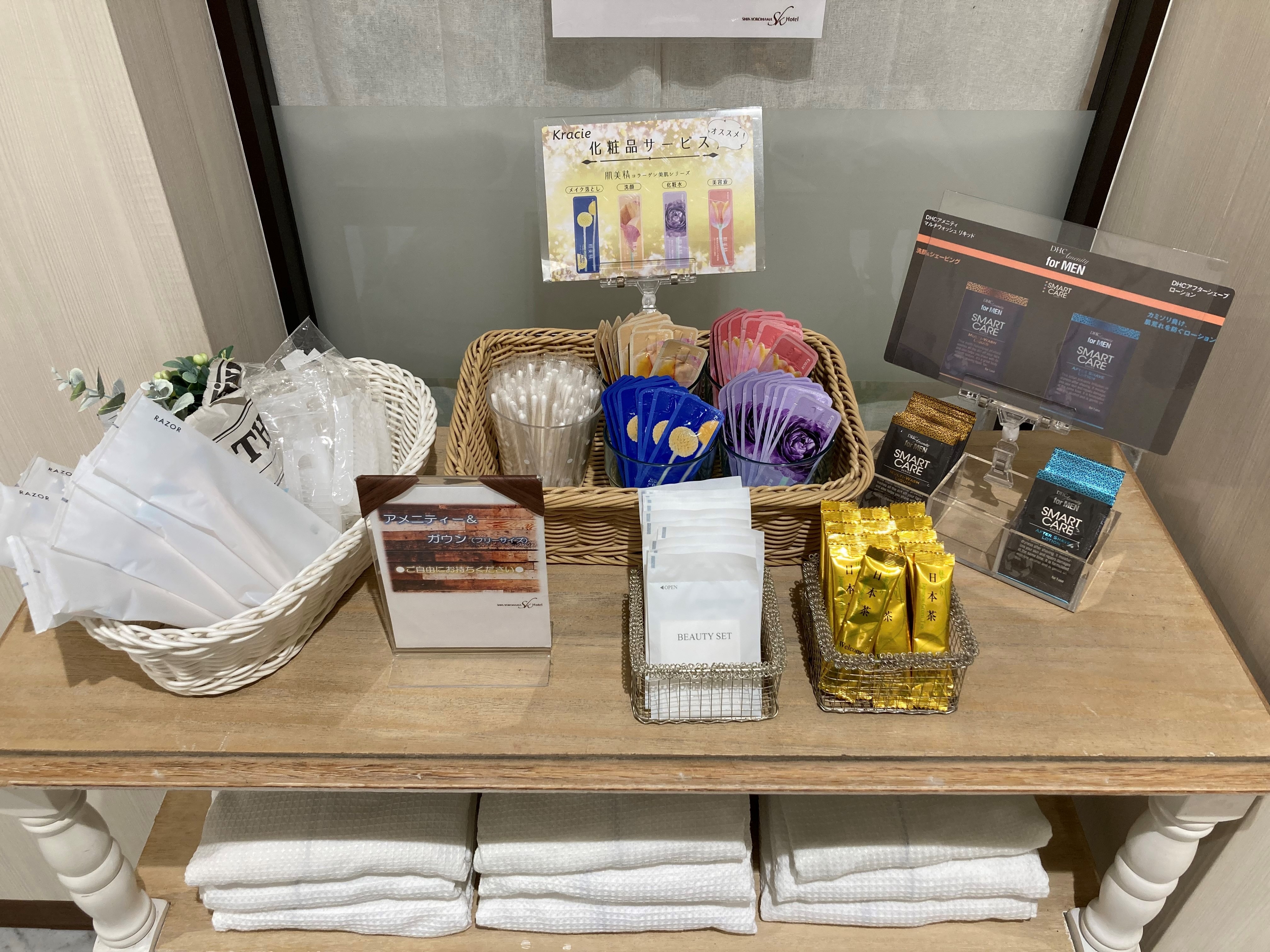 ♪Selectable amenity services