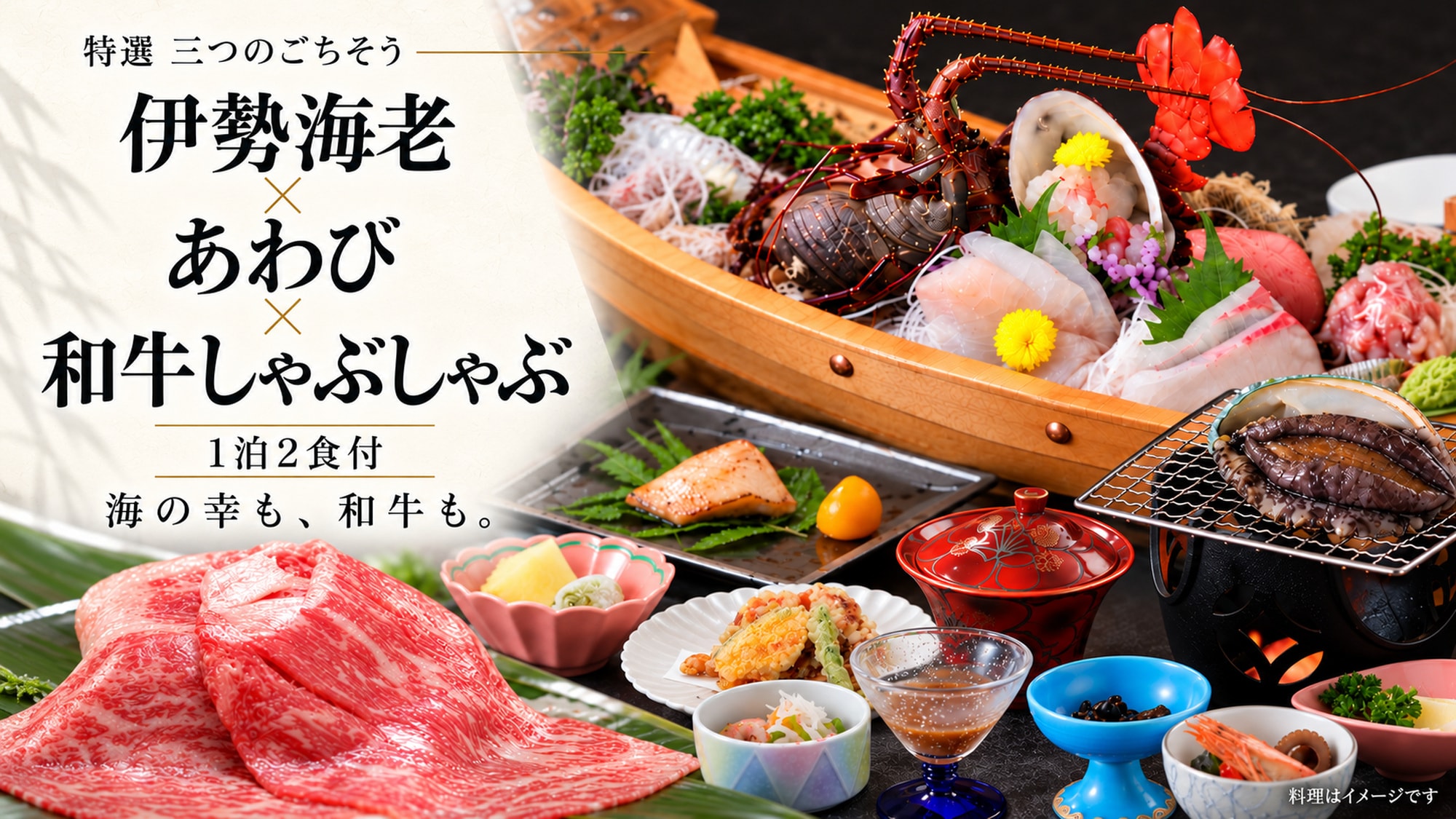 三种绝佳口味特选套餐