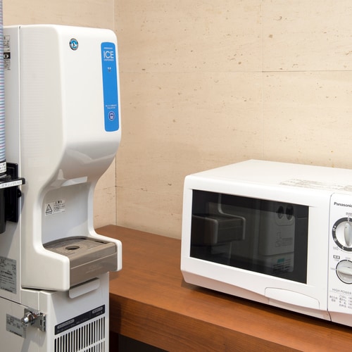 [Facilities] Ice maker and microwave oven available. (Image)
