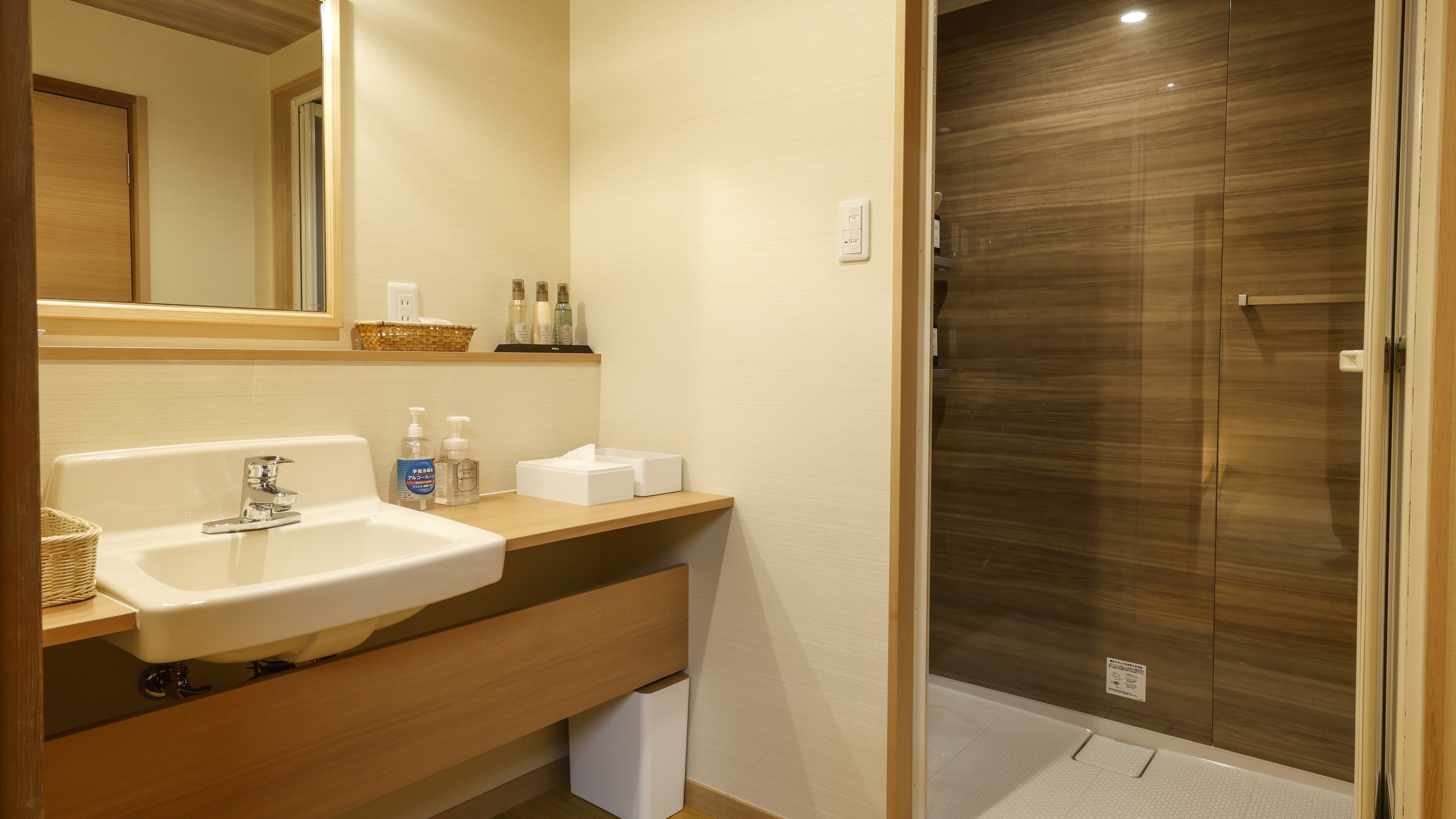 [日式现代客房] 2023年11月重新开业！舒适的 8 榻榻米日式现代客房