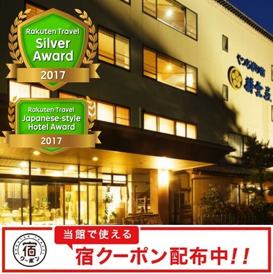 Award exterior and accommodation coupon banner