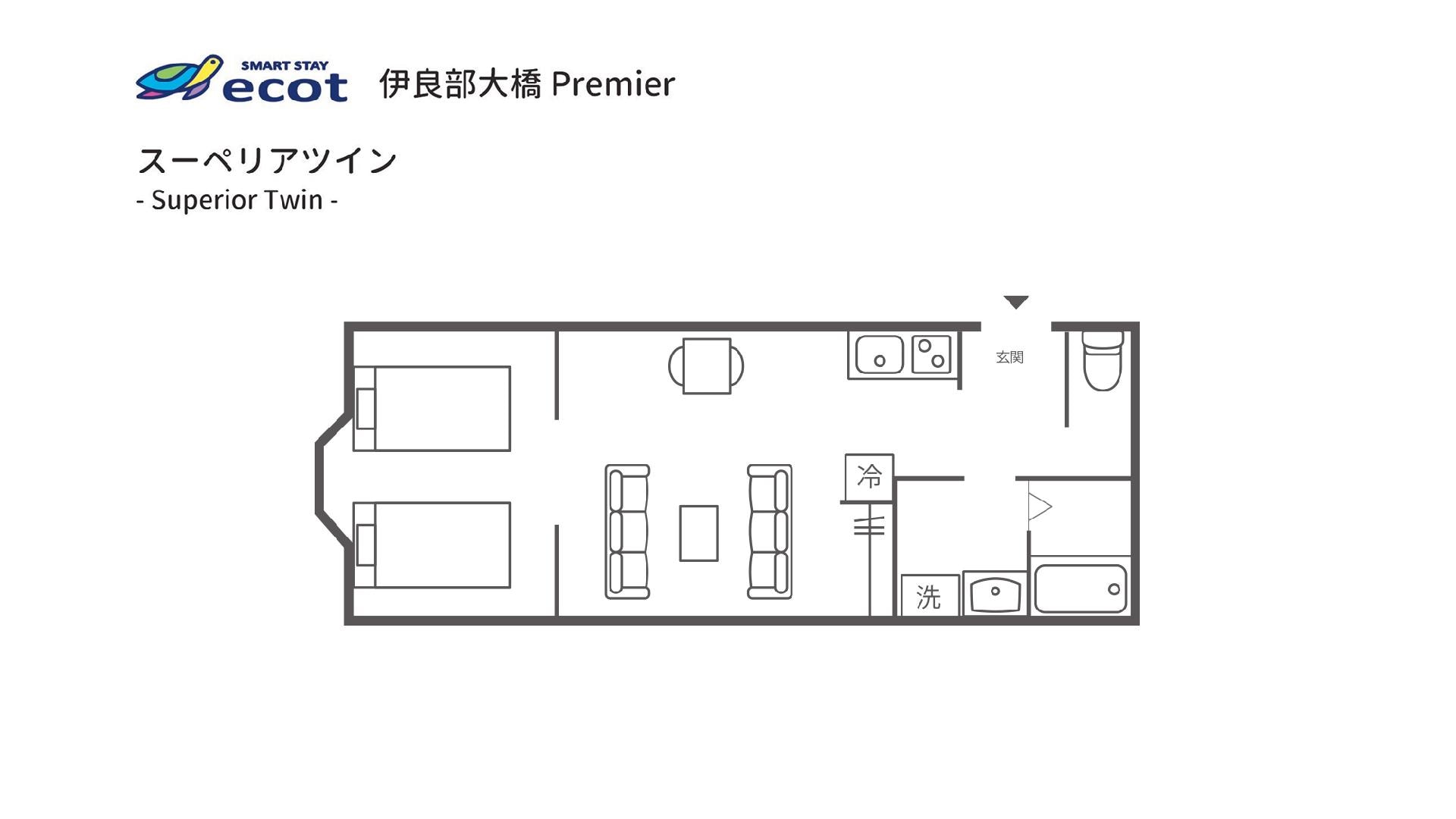 Superior Twin (40 square meters)