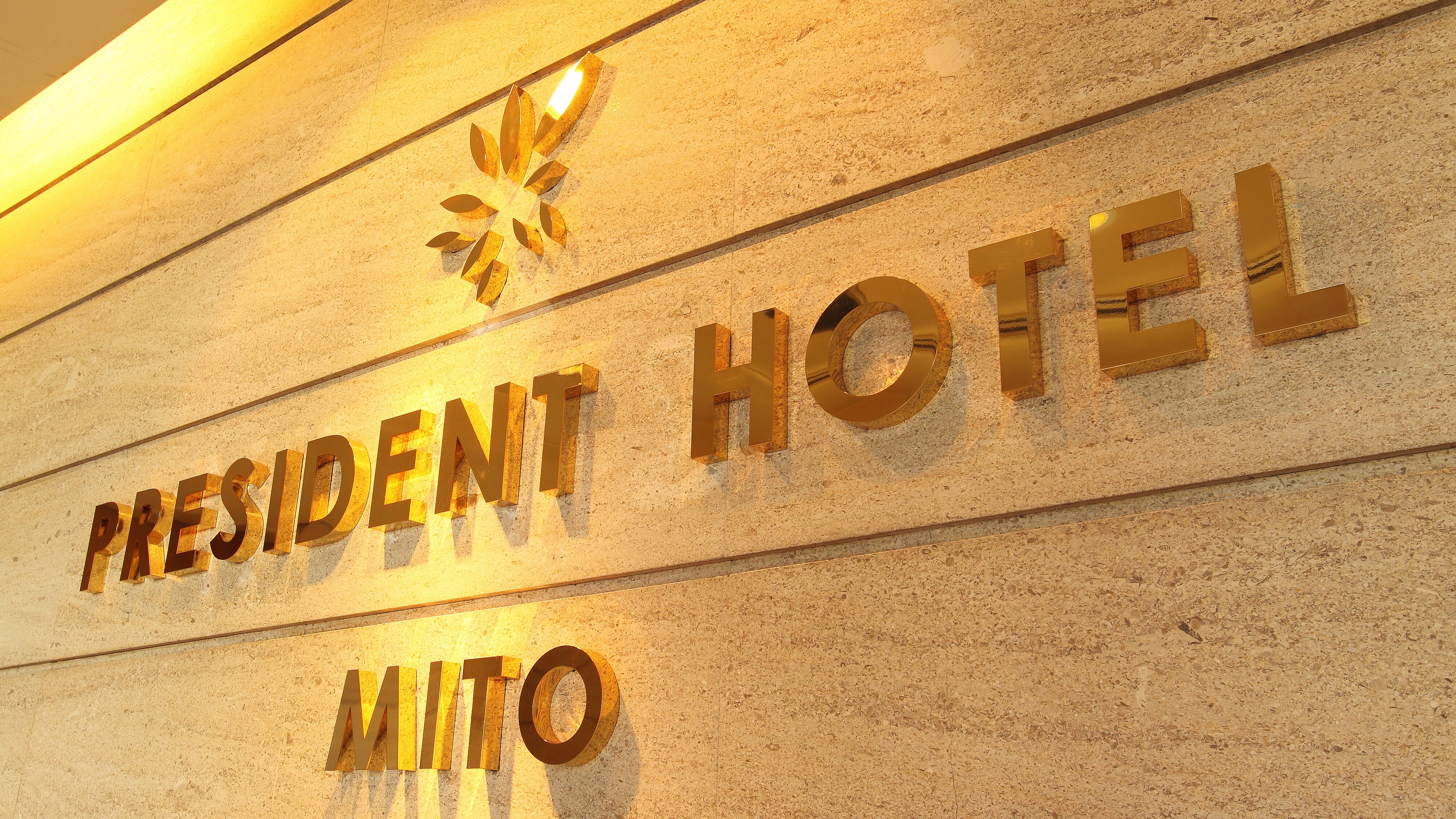 Hotel photo 44 of President Hotel Mito.