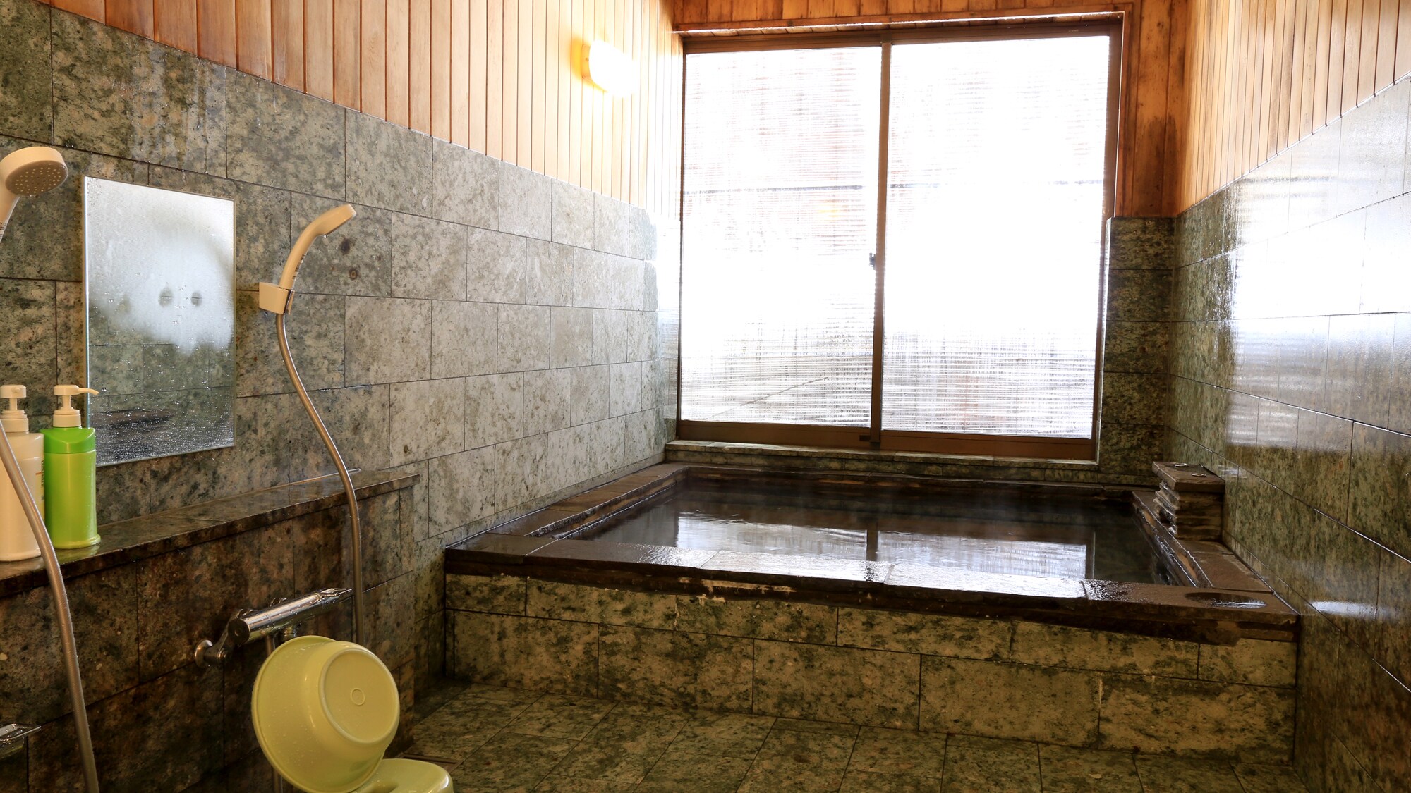 [Bath]