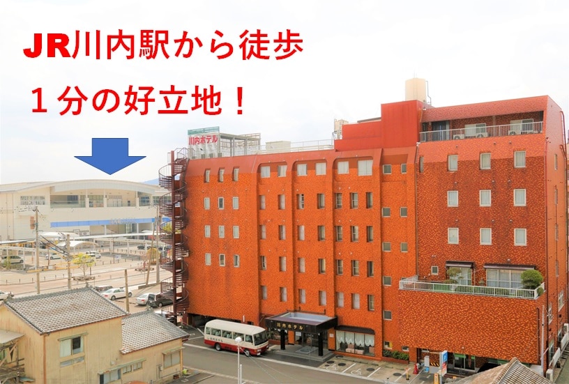 Appearance (1 minute walk from Sendai Station)