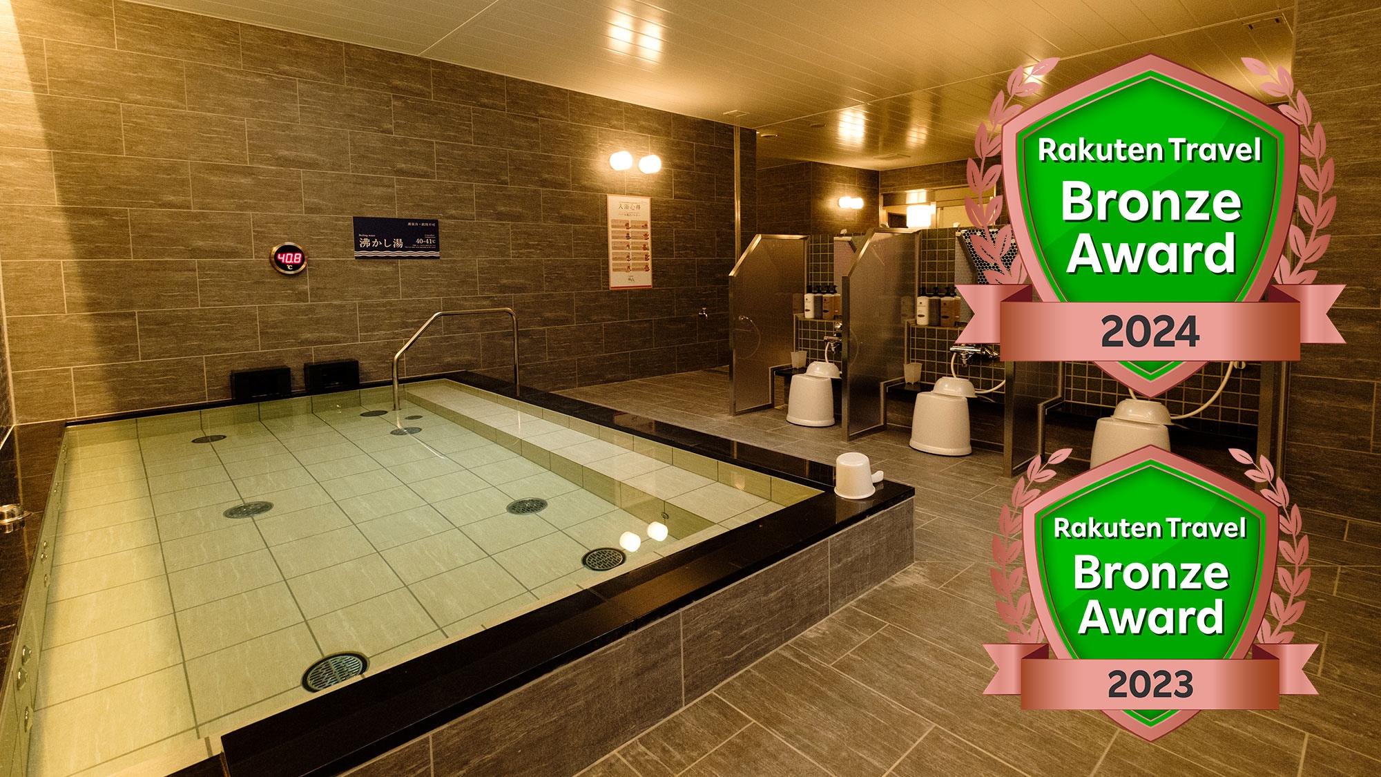 【疲労回復・美肌・快眠】源泉かけ流し天然温泉大浴場オールナイト営業^^/　高速Wi-Fi完備♪