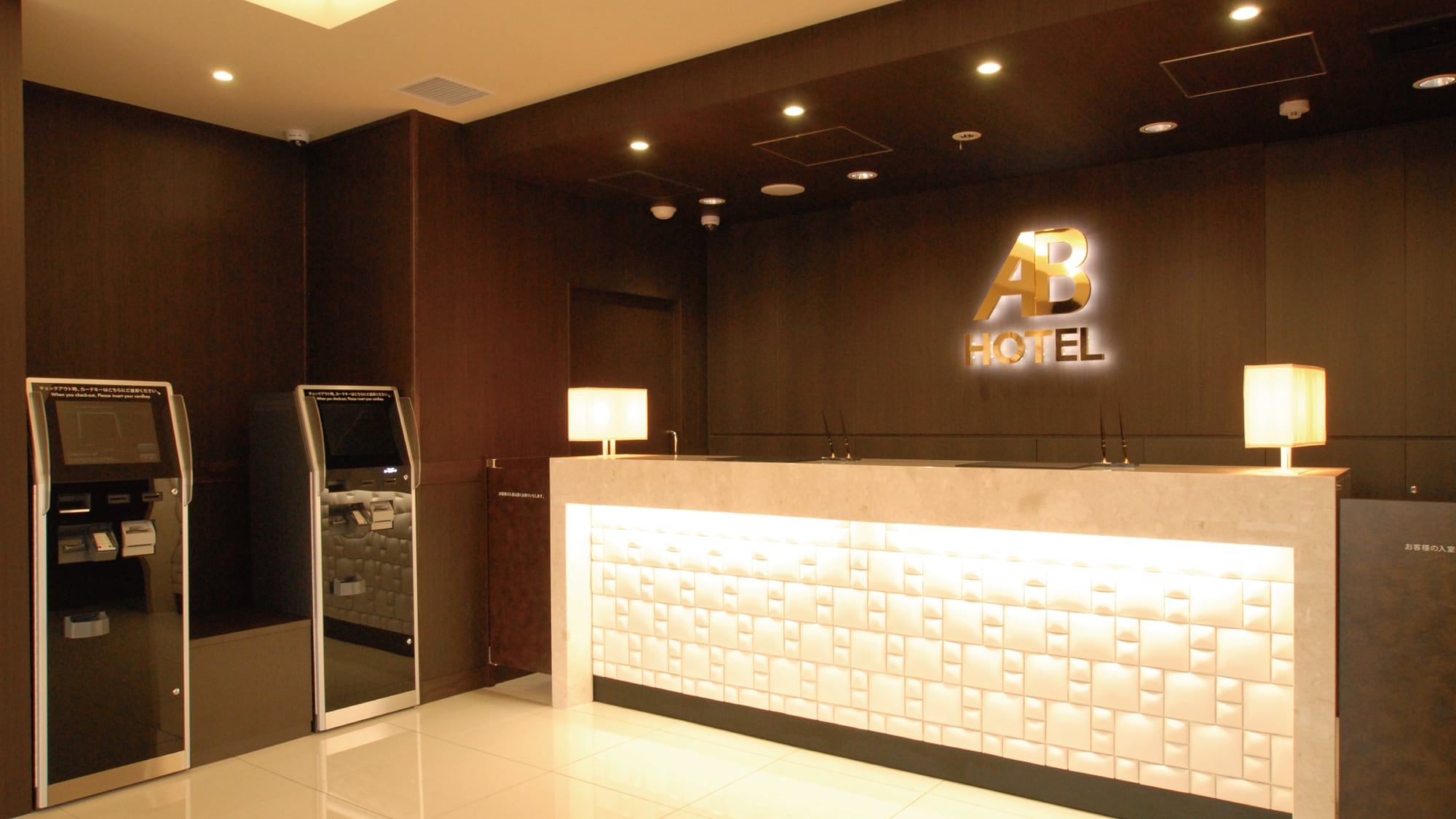 [Lobby (front desk)]