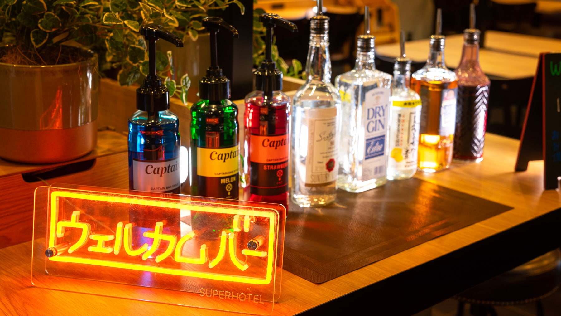 Welcome Bar