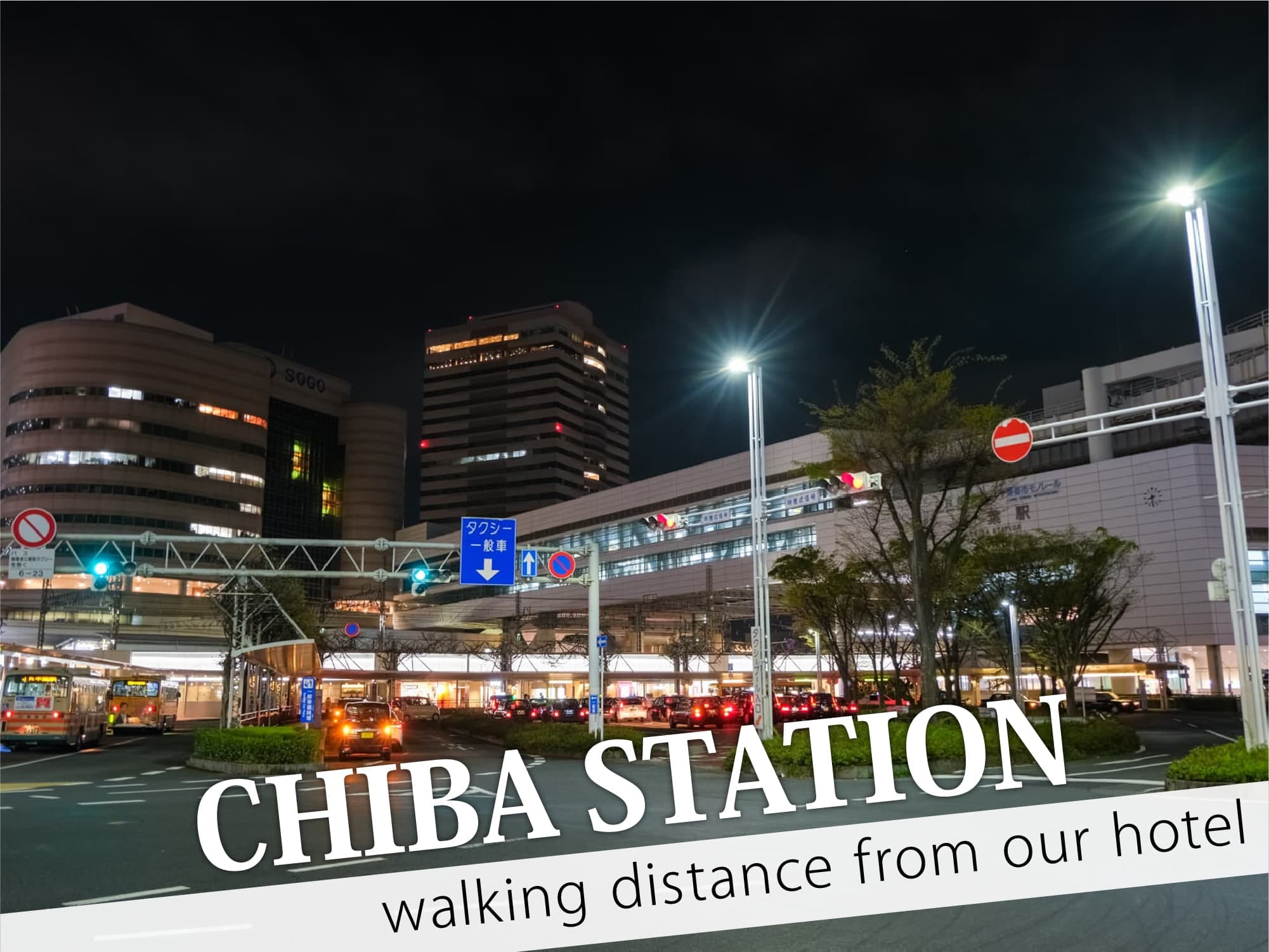 Chiba Station