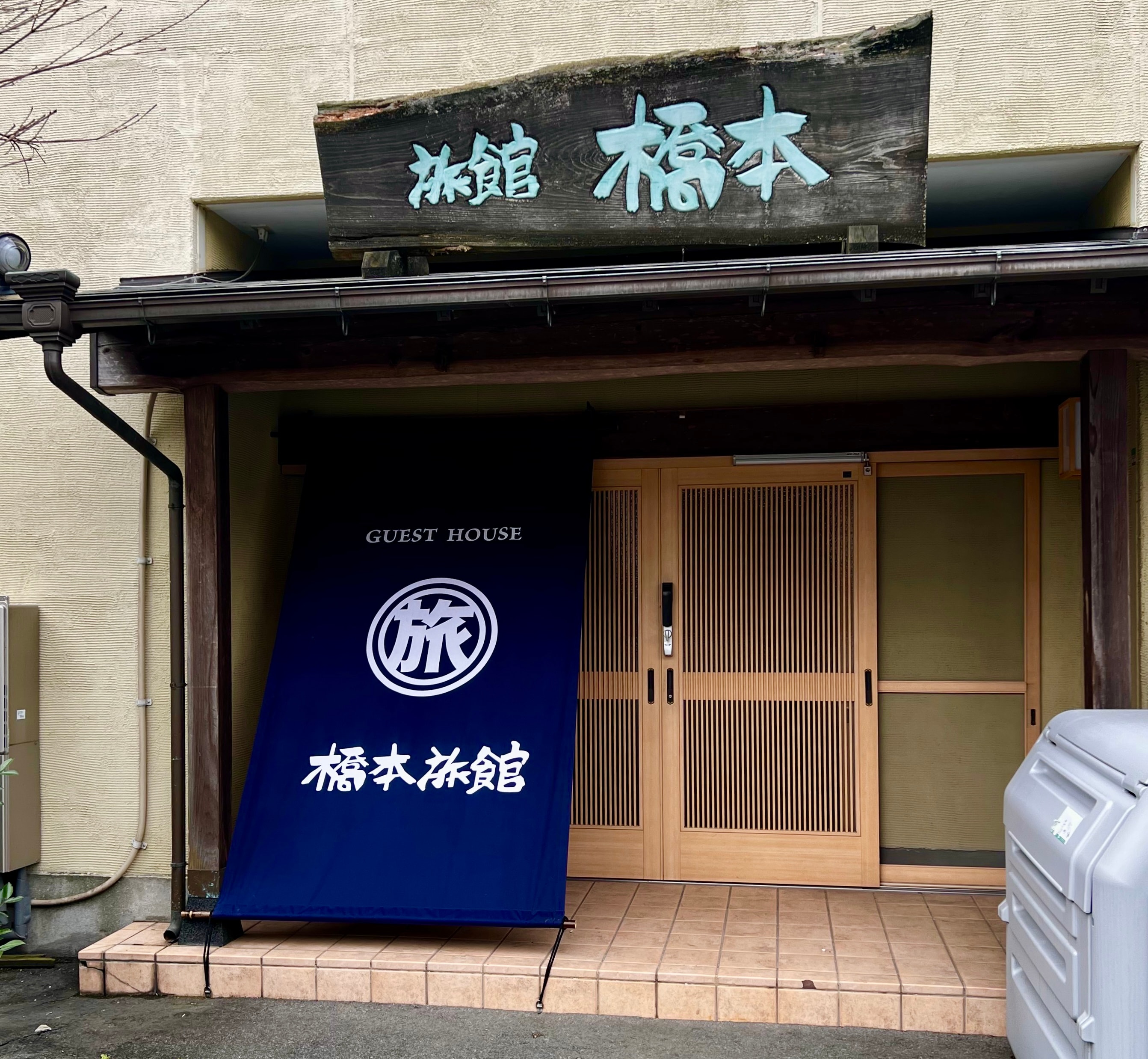Hashimoto Ryokan exterior