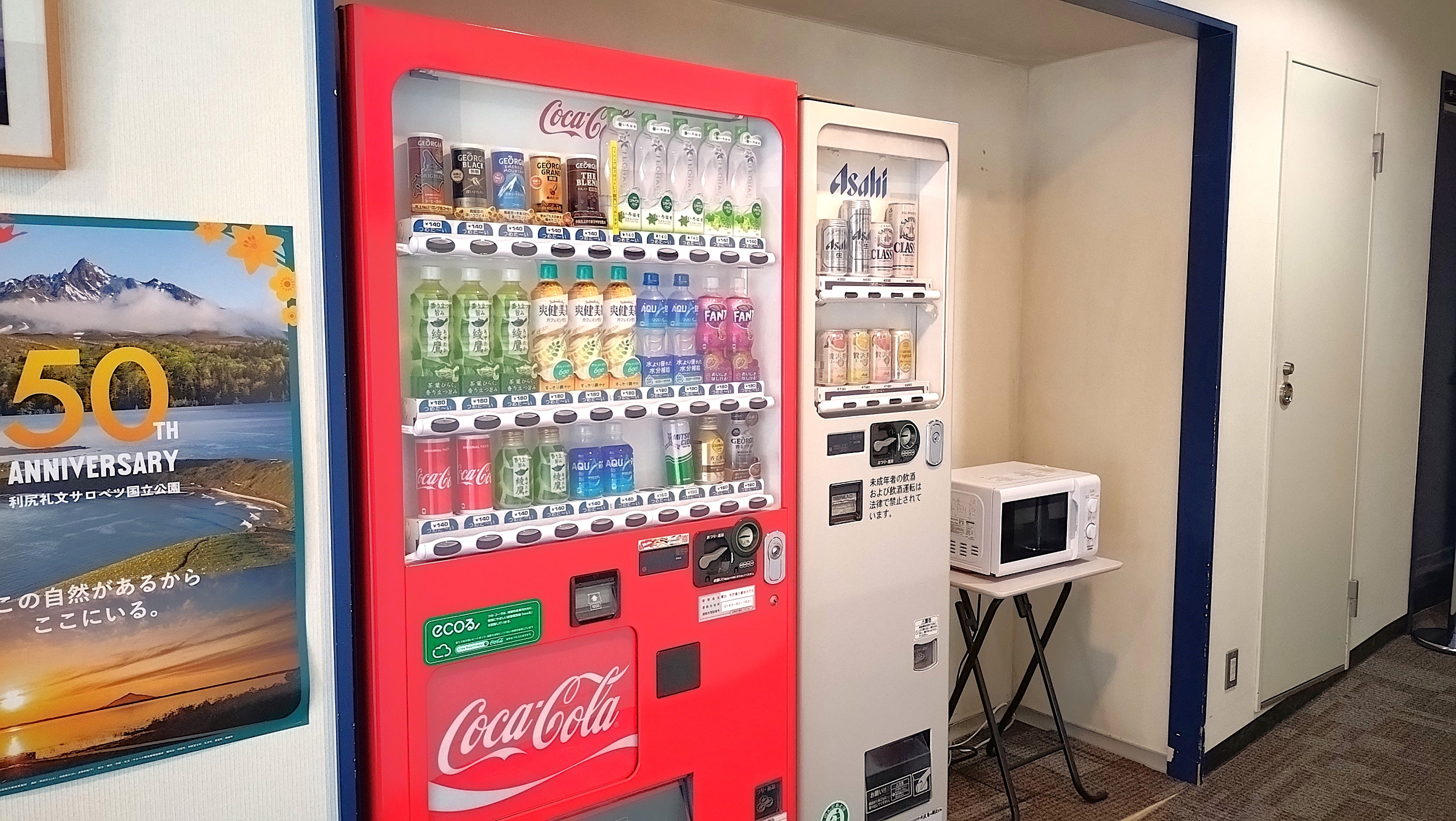 自動販賣機/微波爐（一樓）